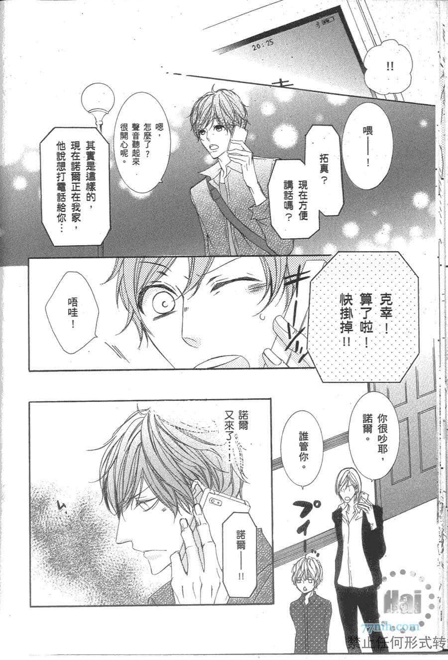 Page 81