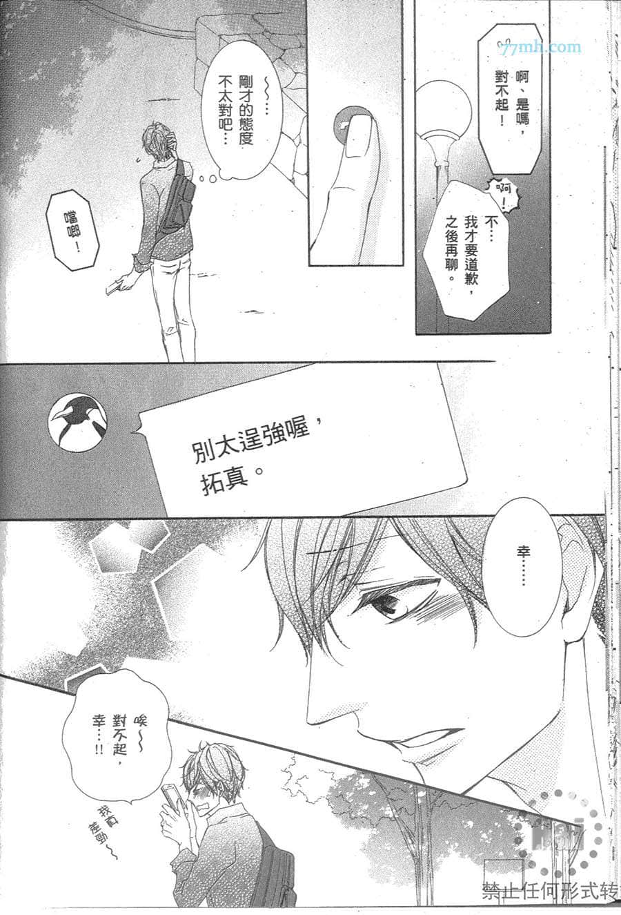 Page 83