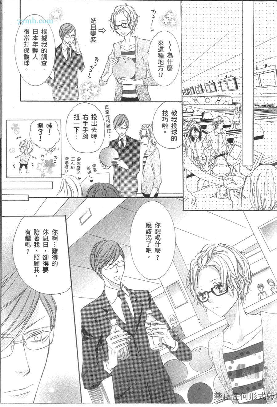 Page 157