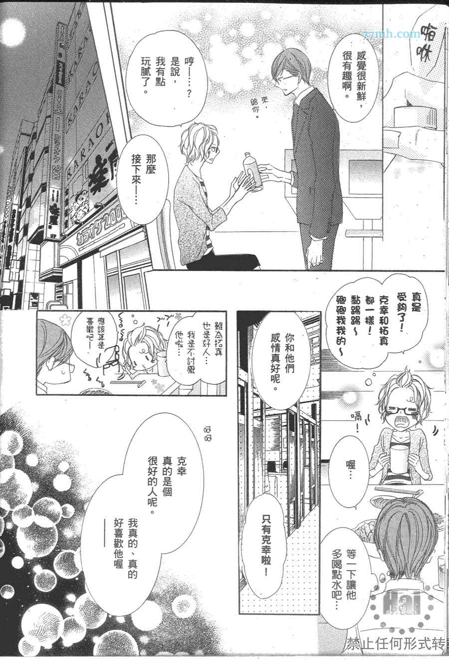 Page 158