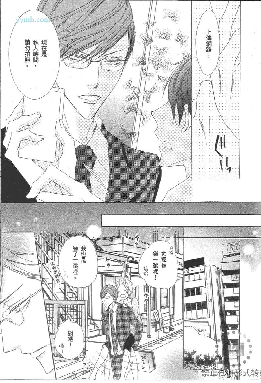 Page 163