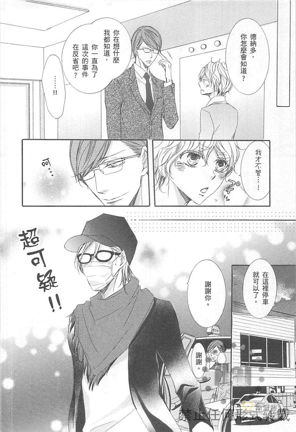 Page 130