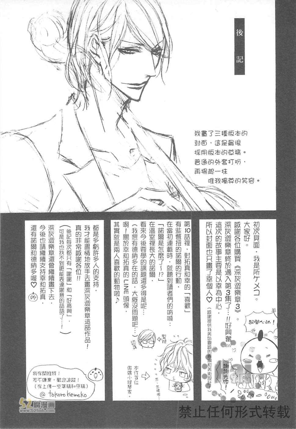Page 167