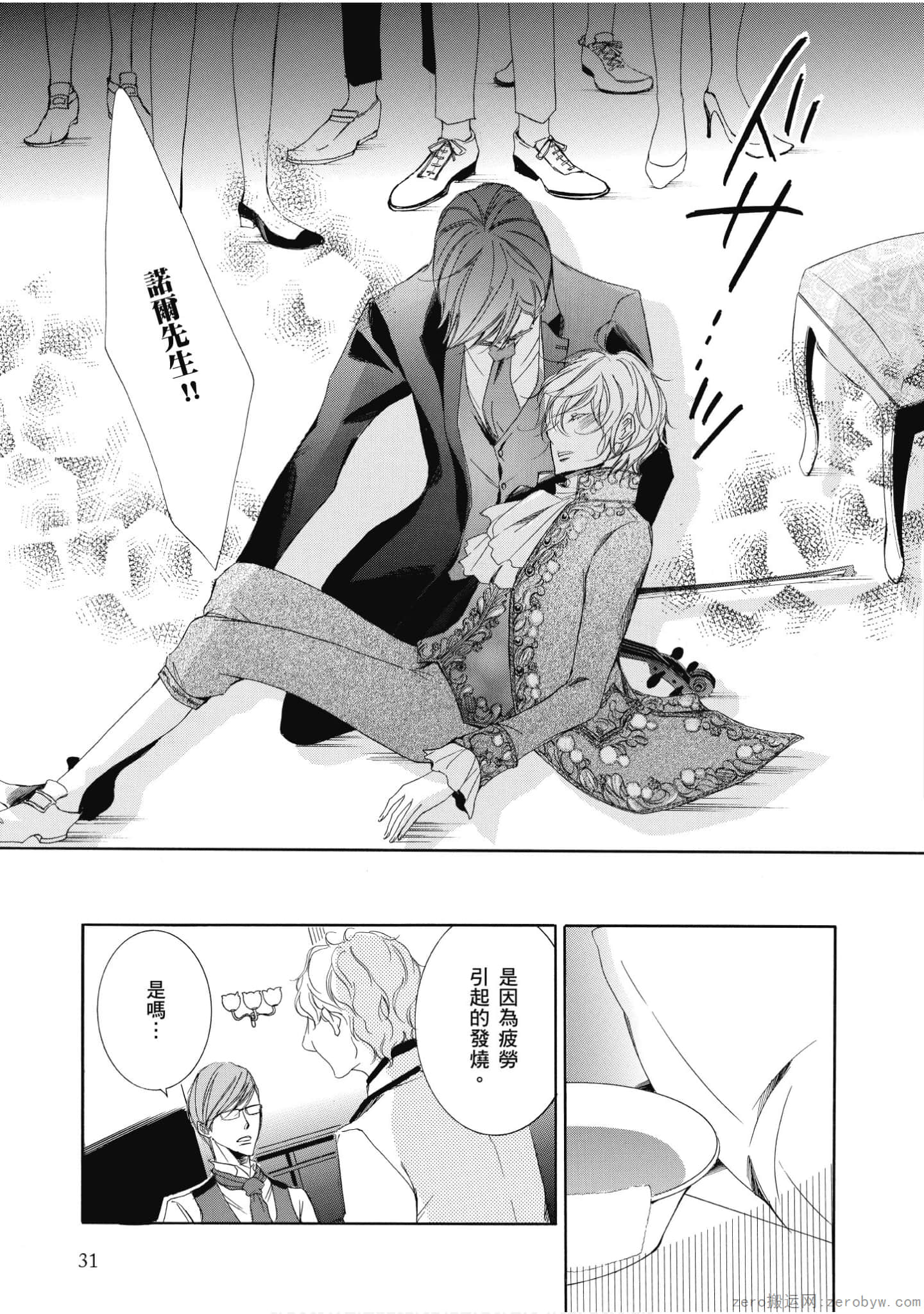 Page 32