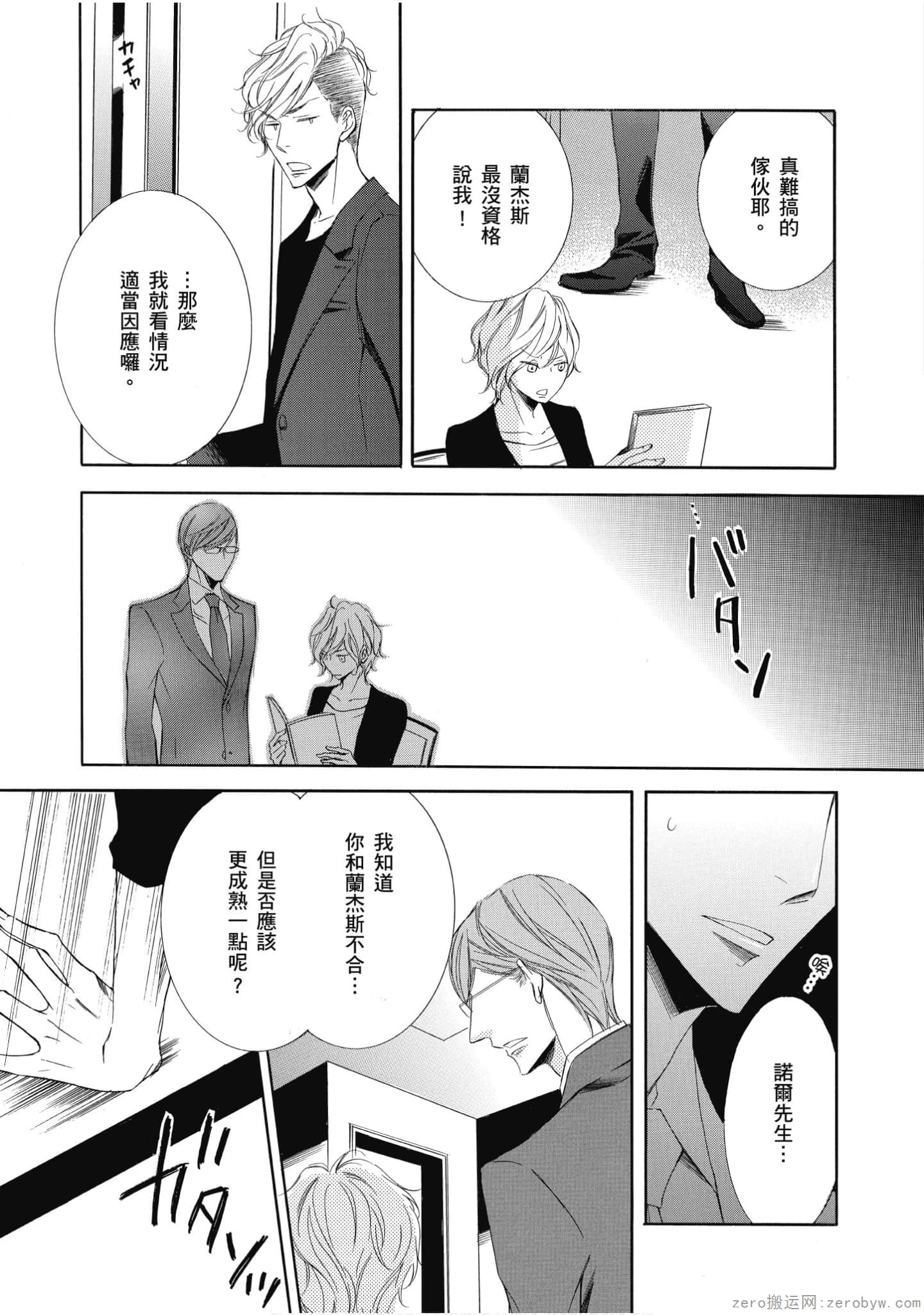 Page 46
