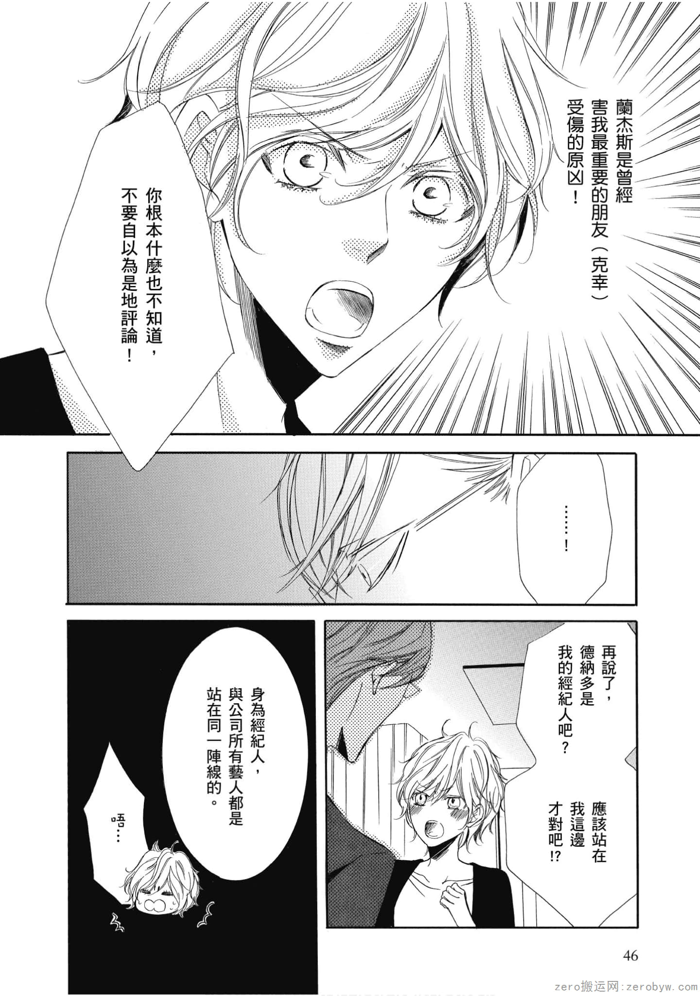 Page 47