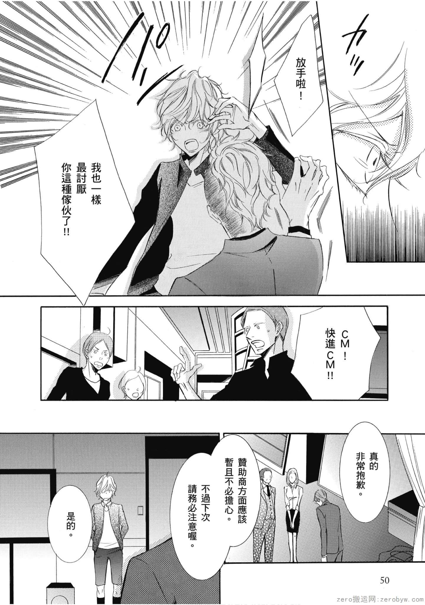 Page 51