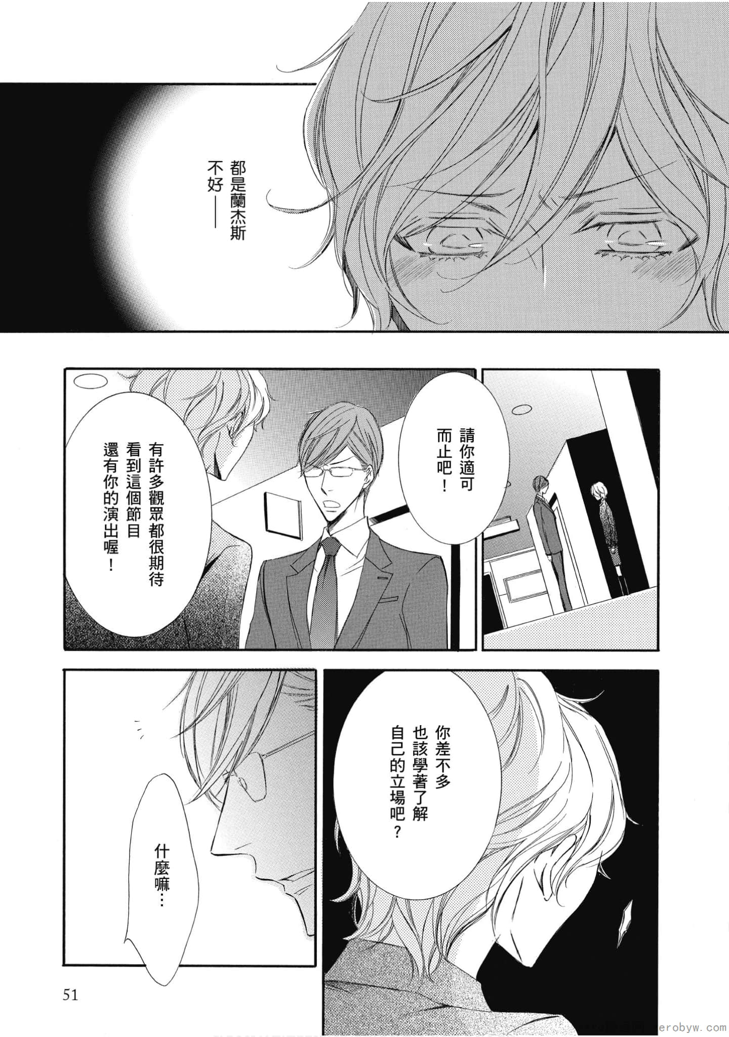 Page 52