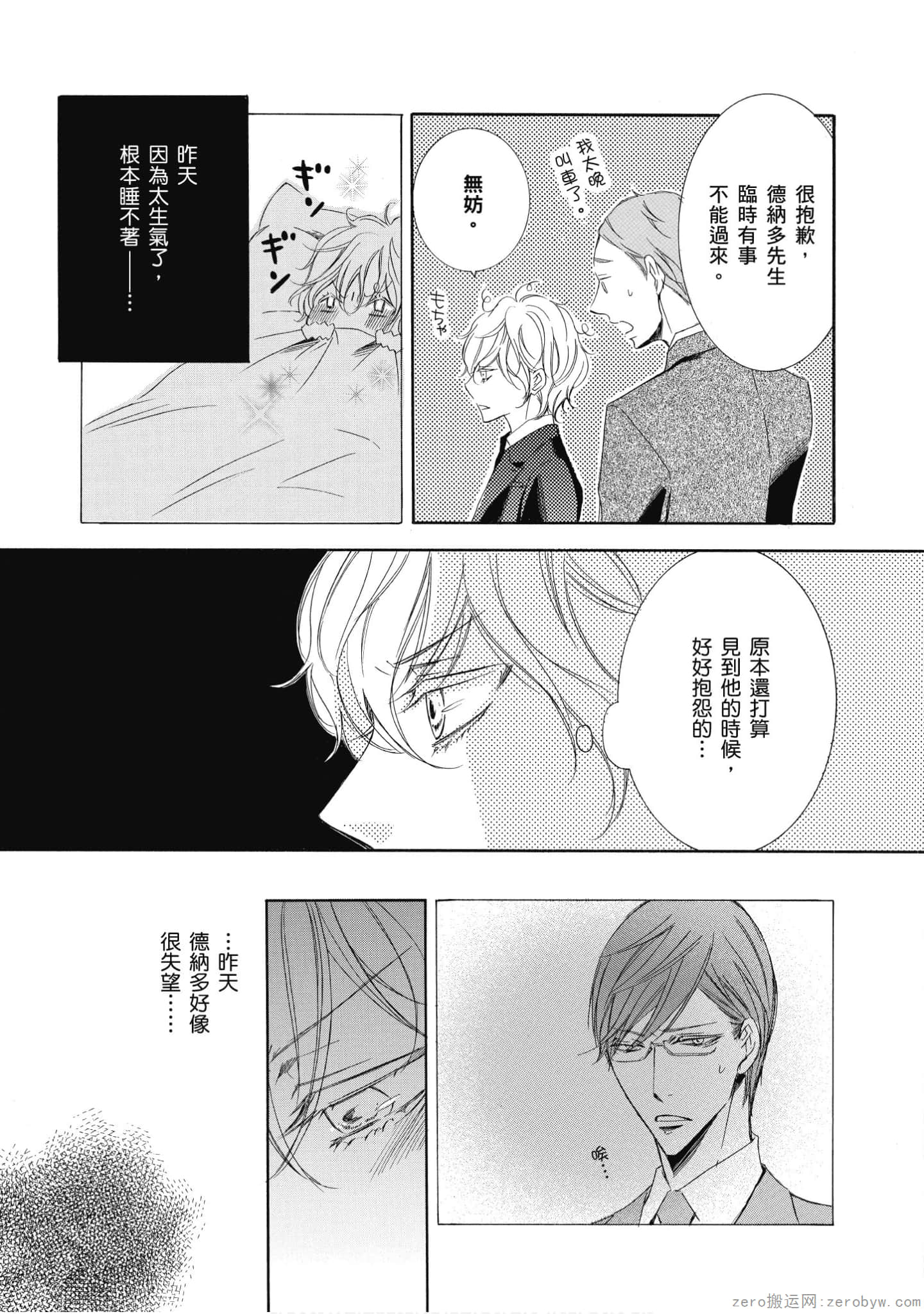 Page 56