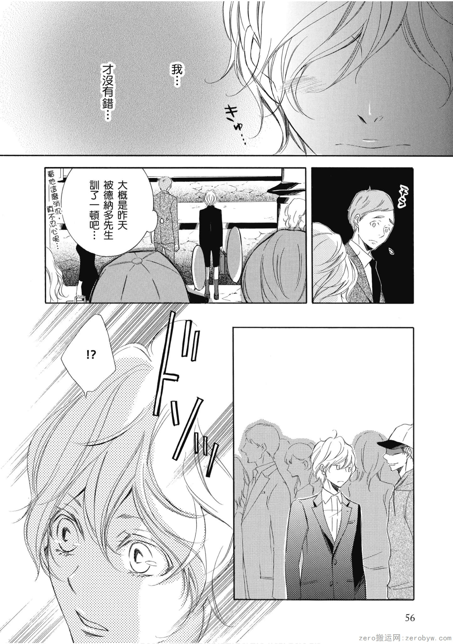 Page 57