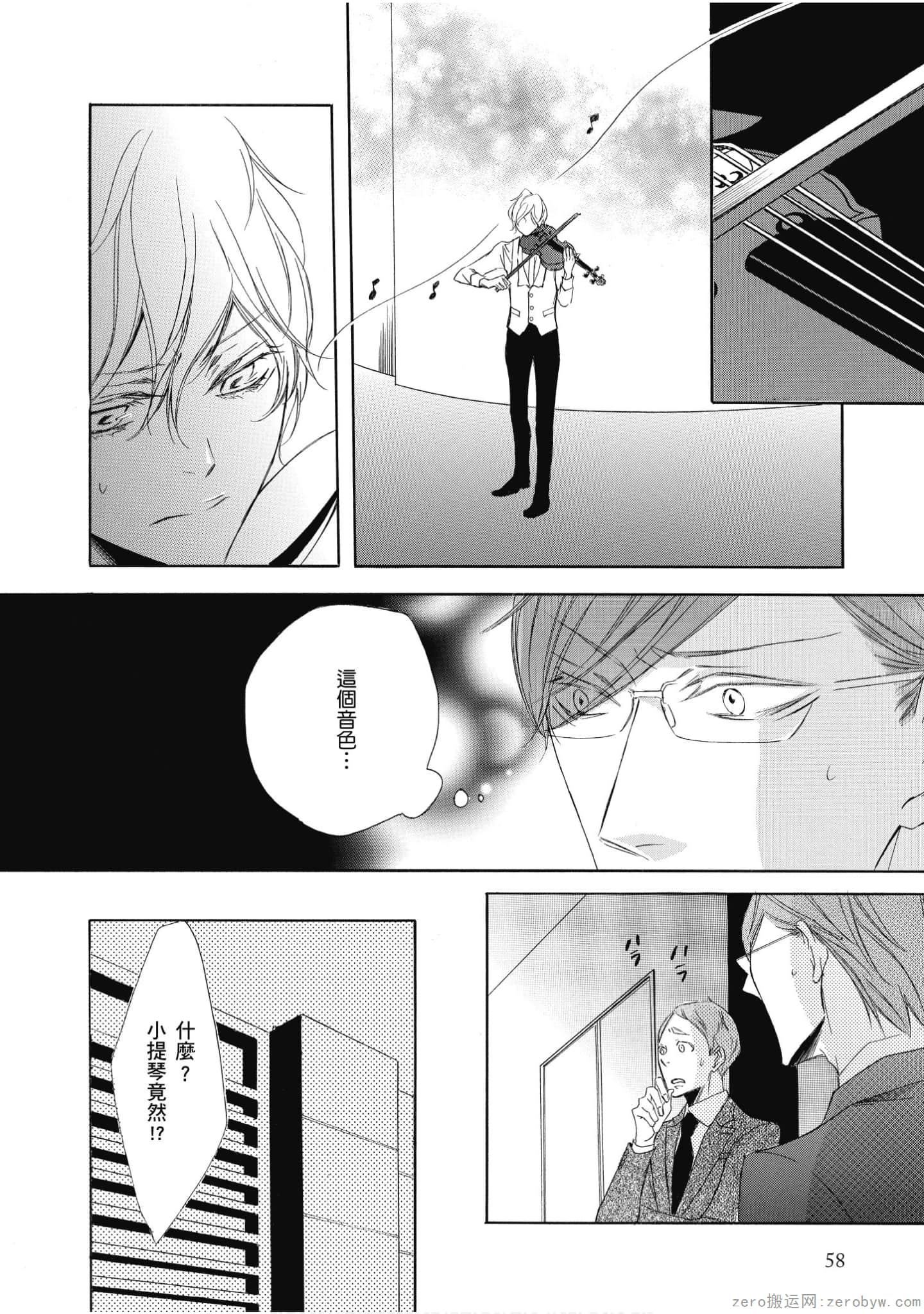 Page 59