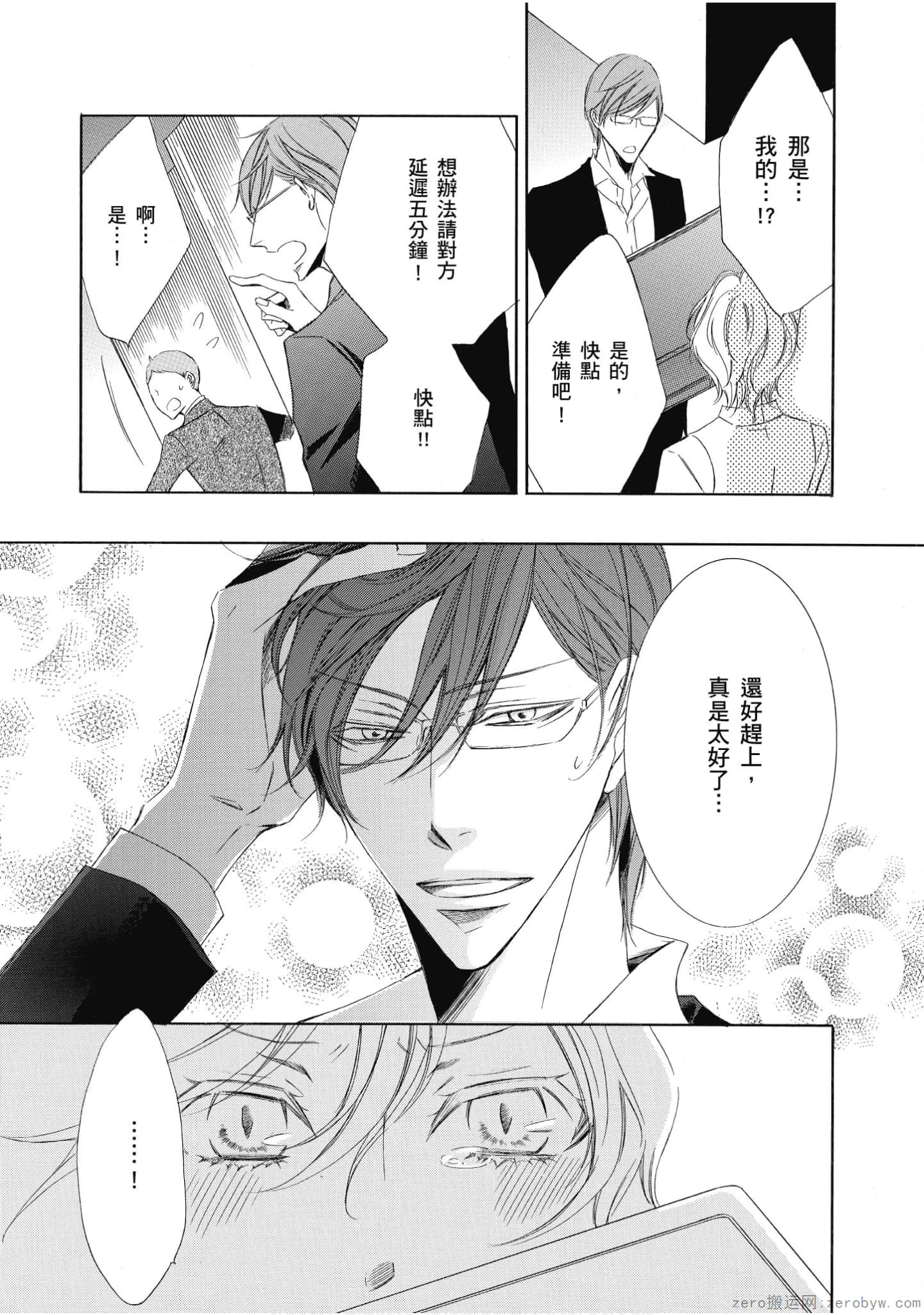 Page 64