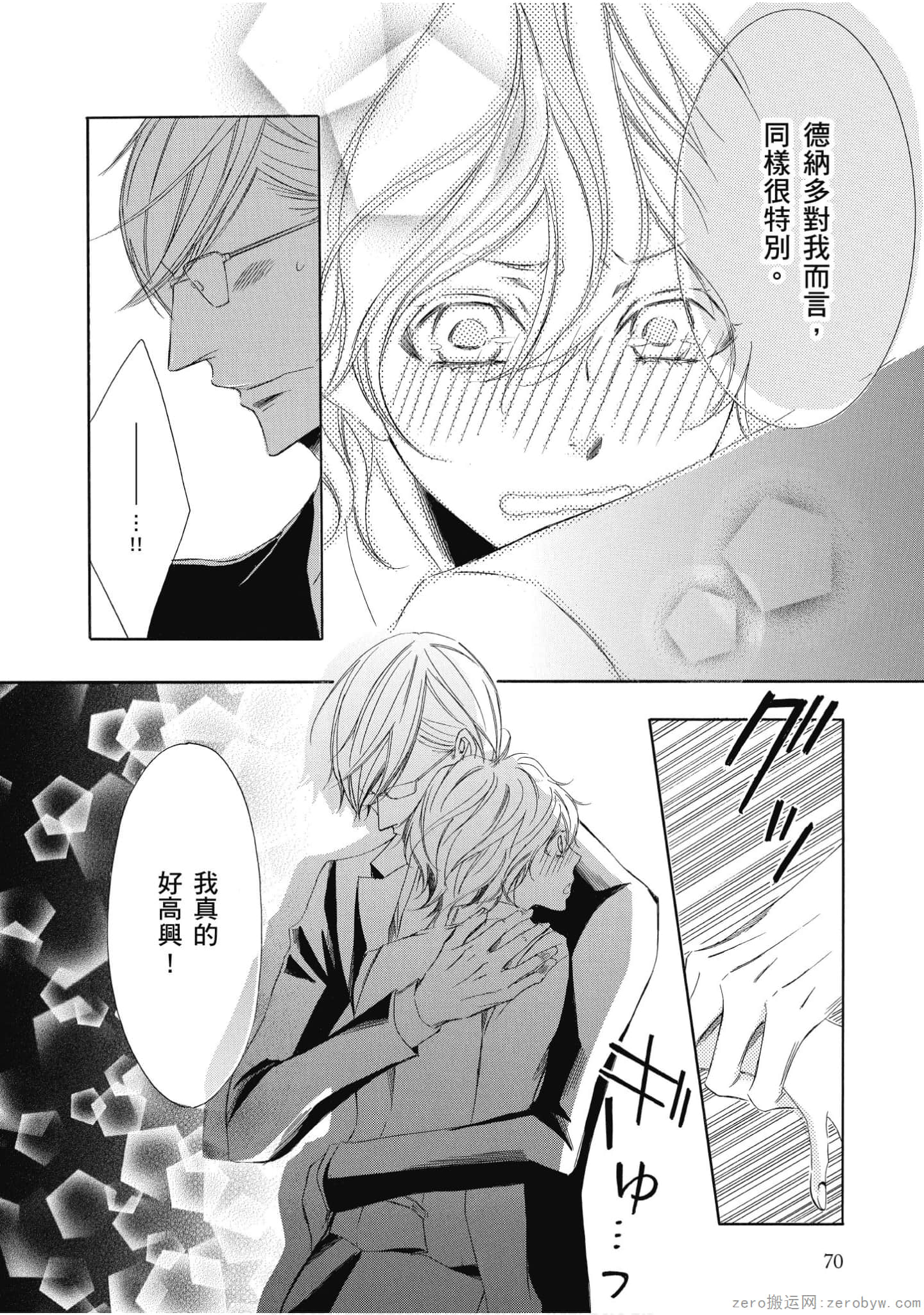 Page 71