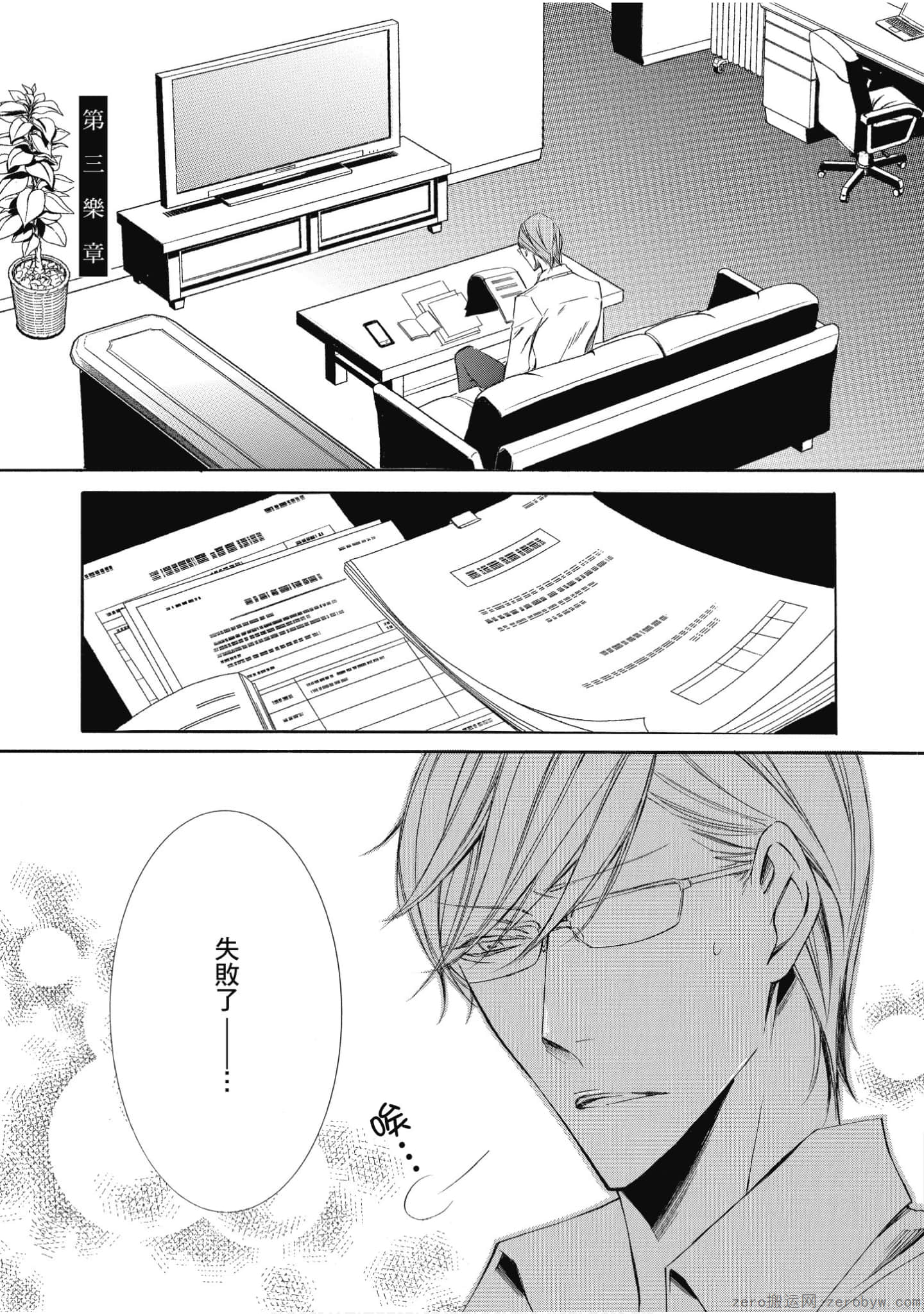 Page 76