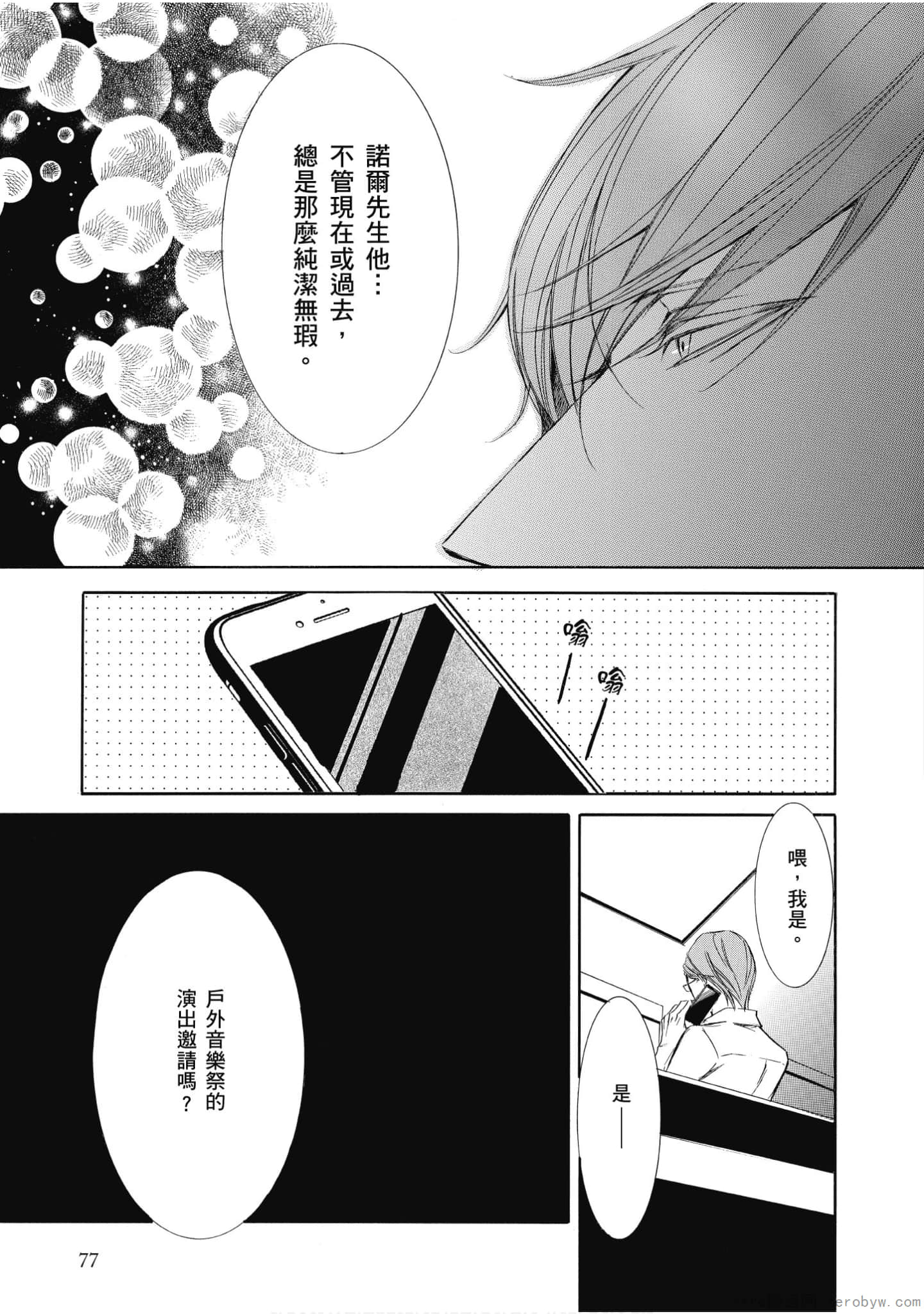 Page 78