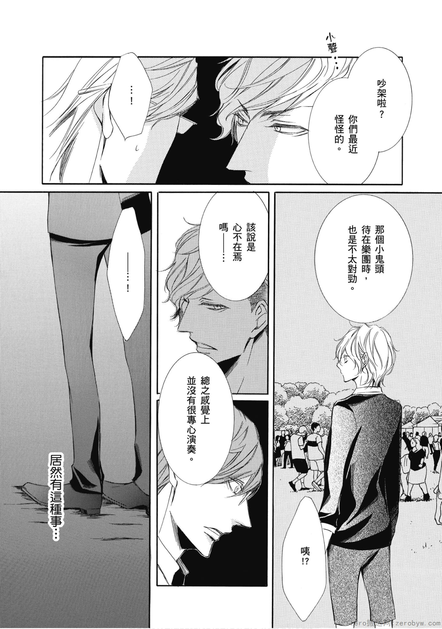Page 83