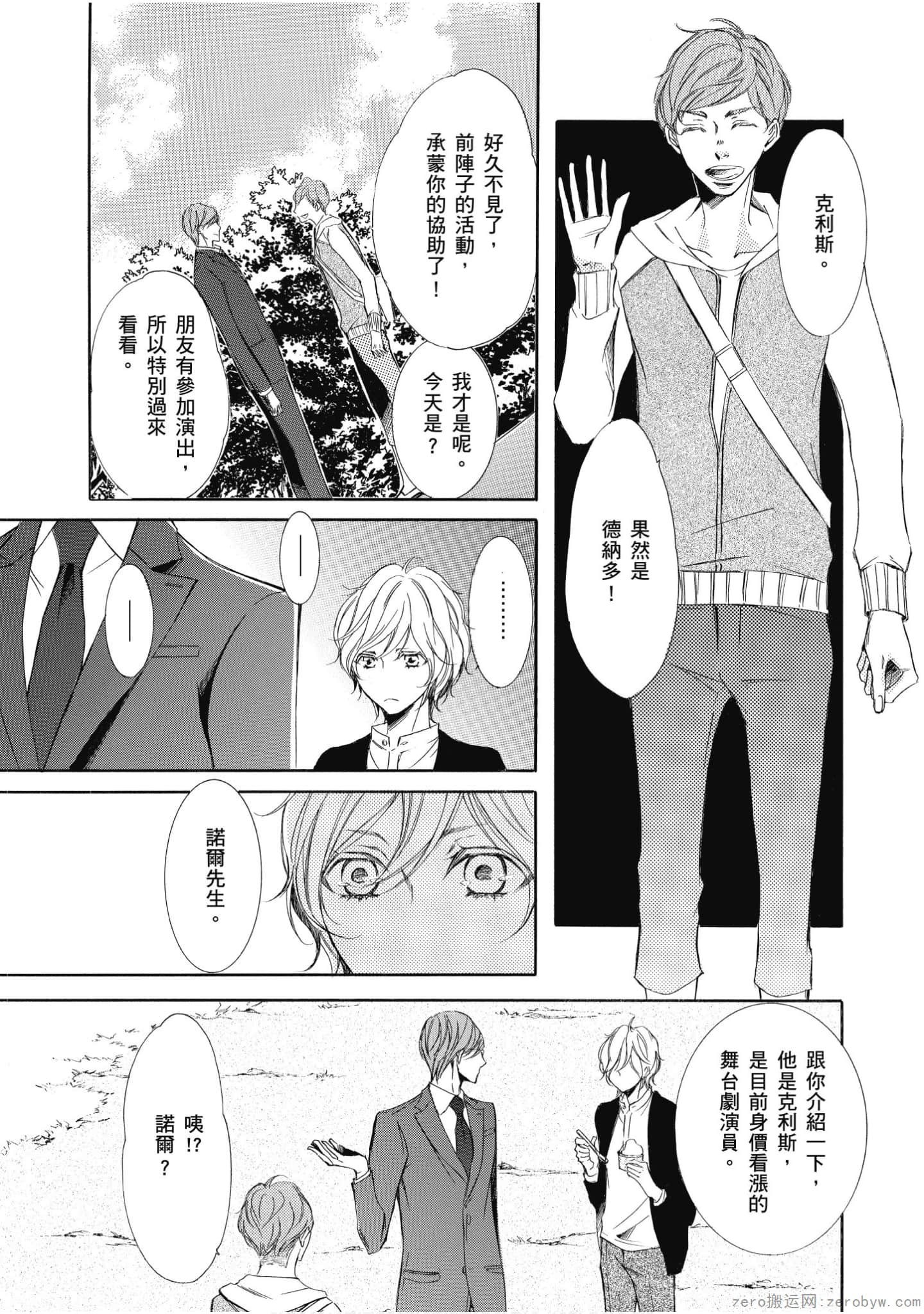 Page 87
