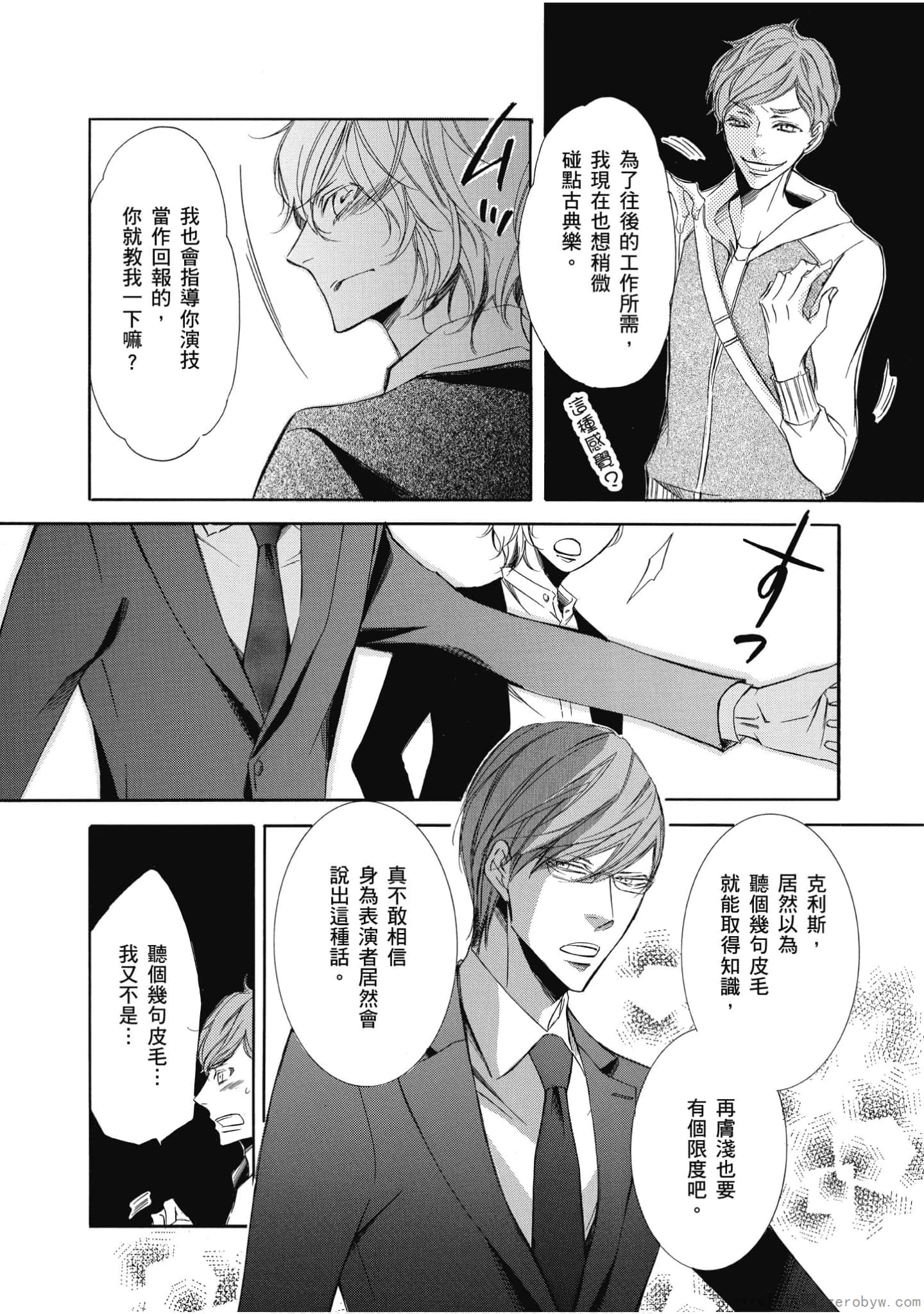 Page 89