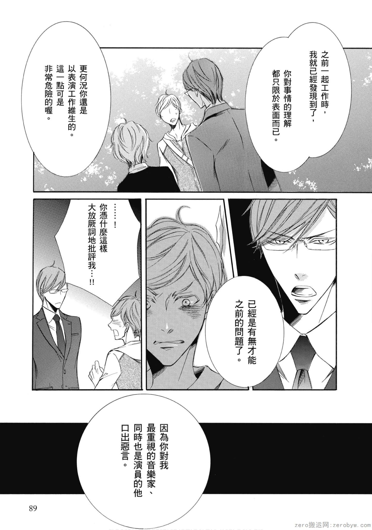 Page 90