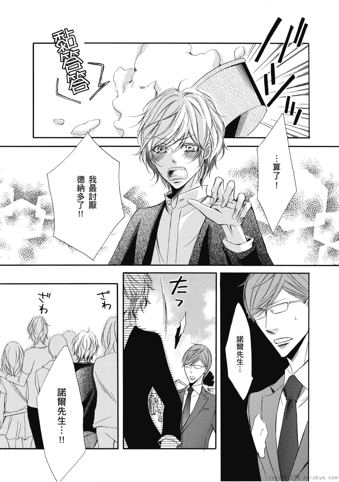 Page 95