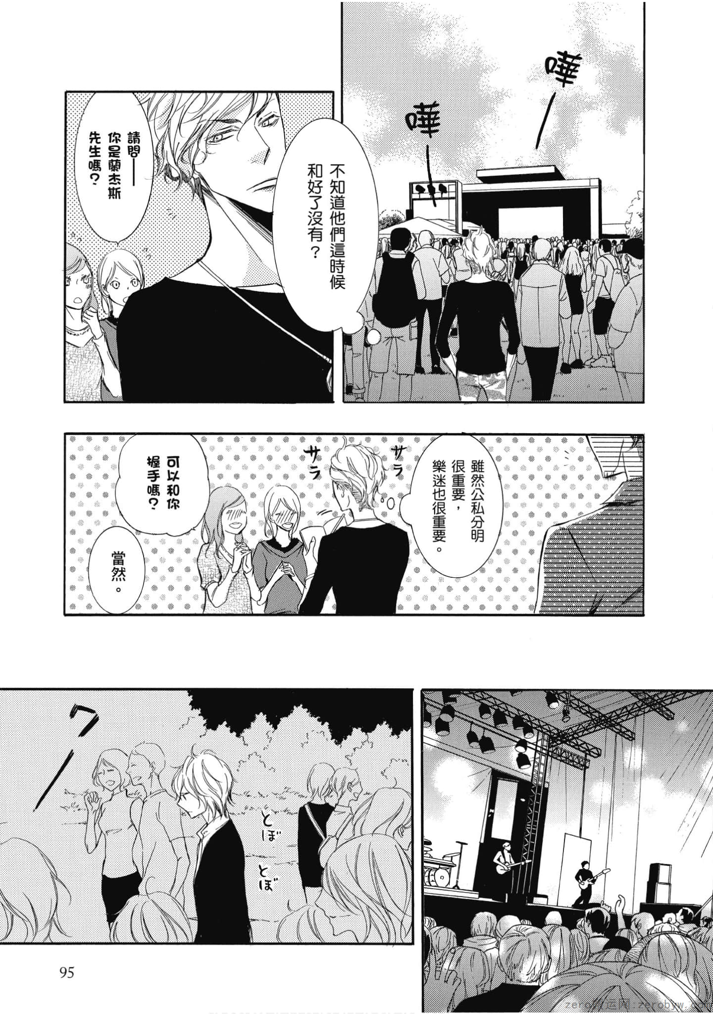 Page 96