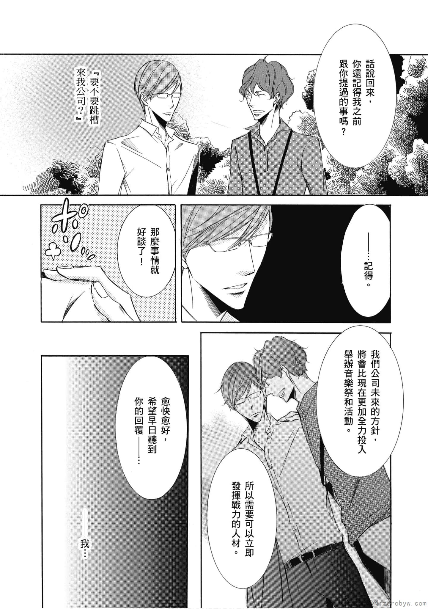 Page 103