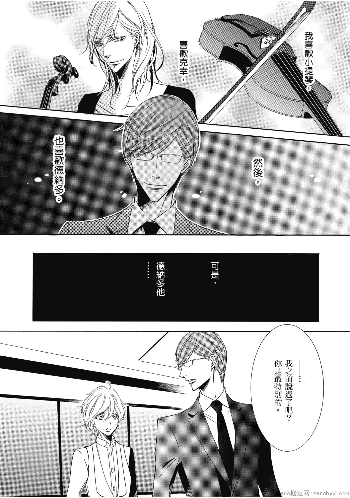 Page 107