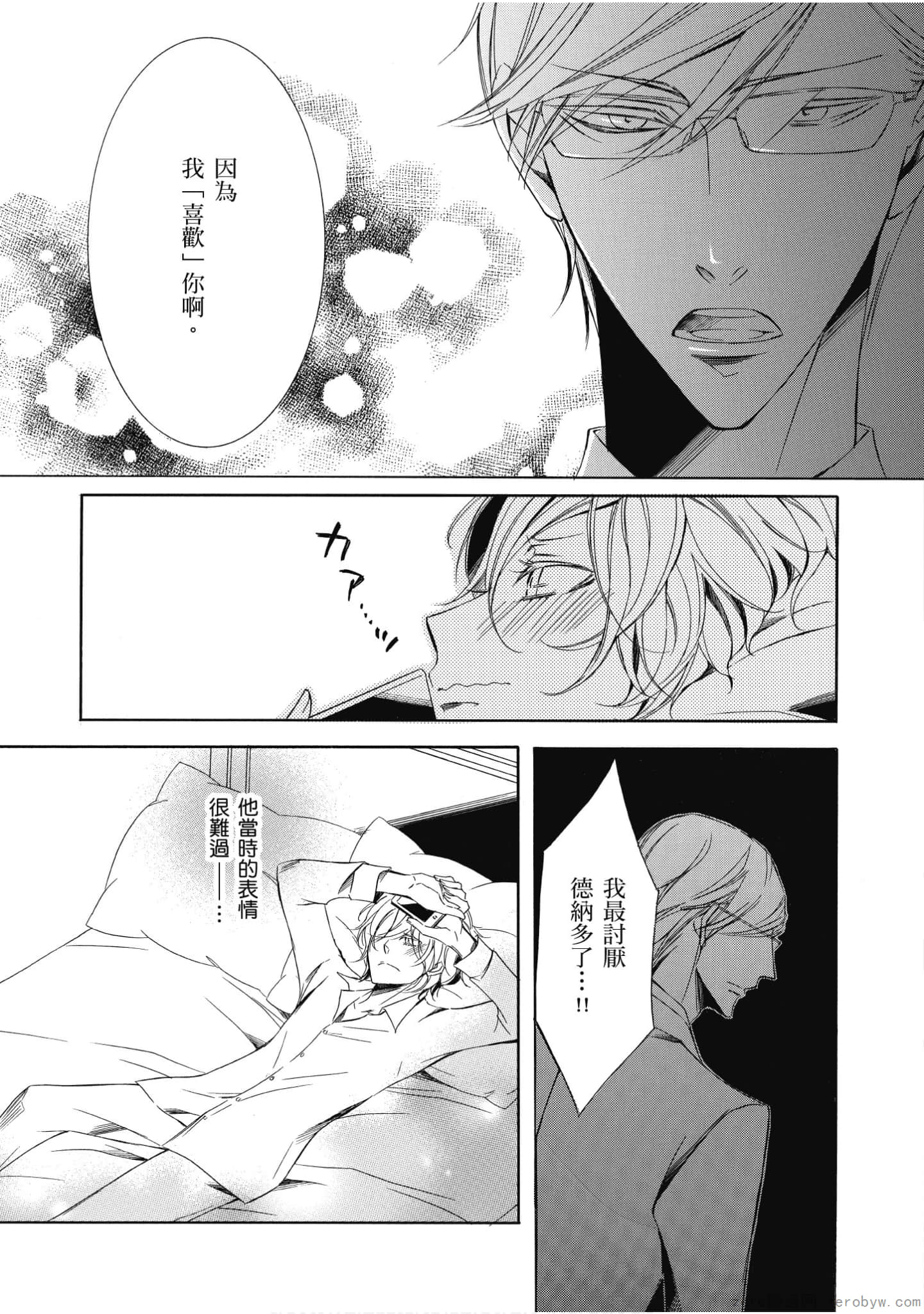Page 108
