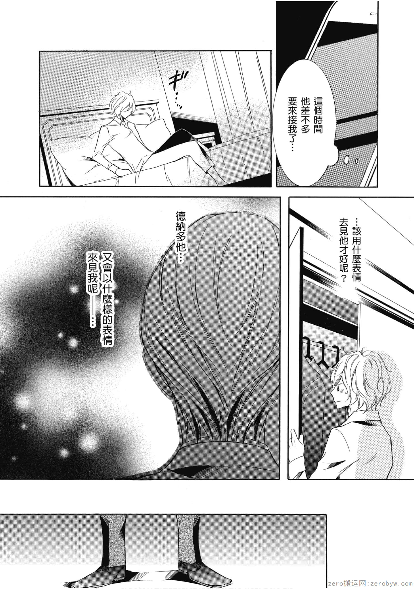 Page 109