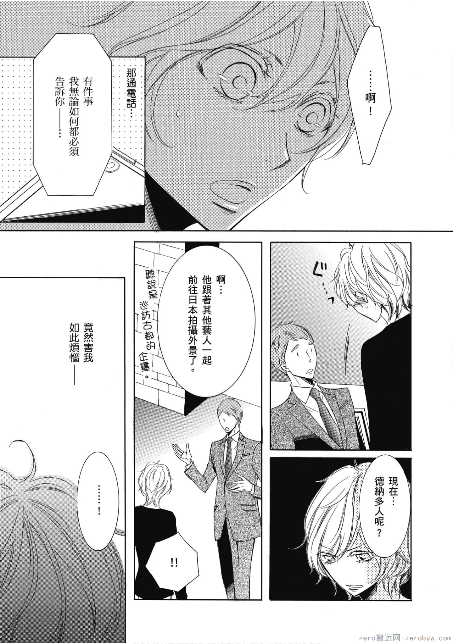 Page 112
