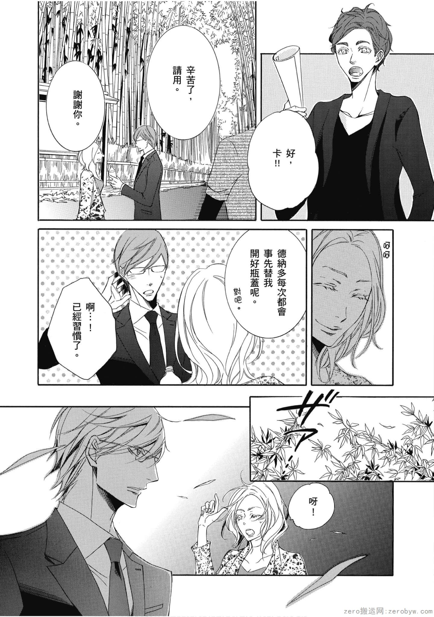 Page 114