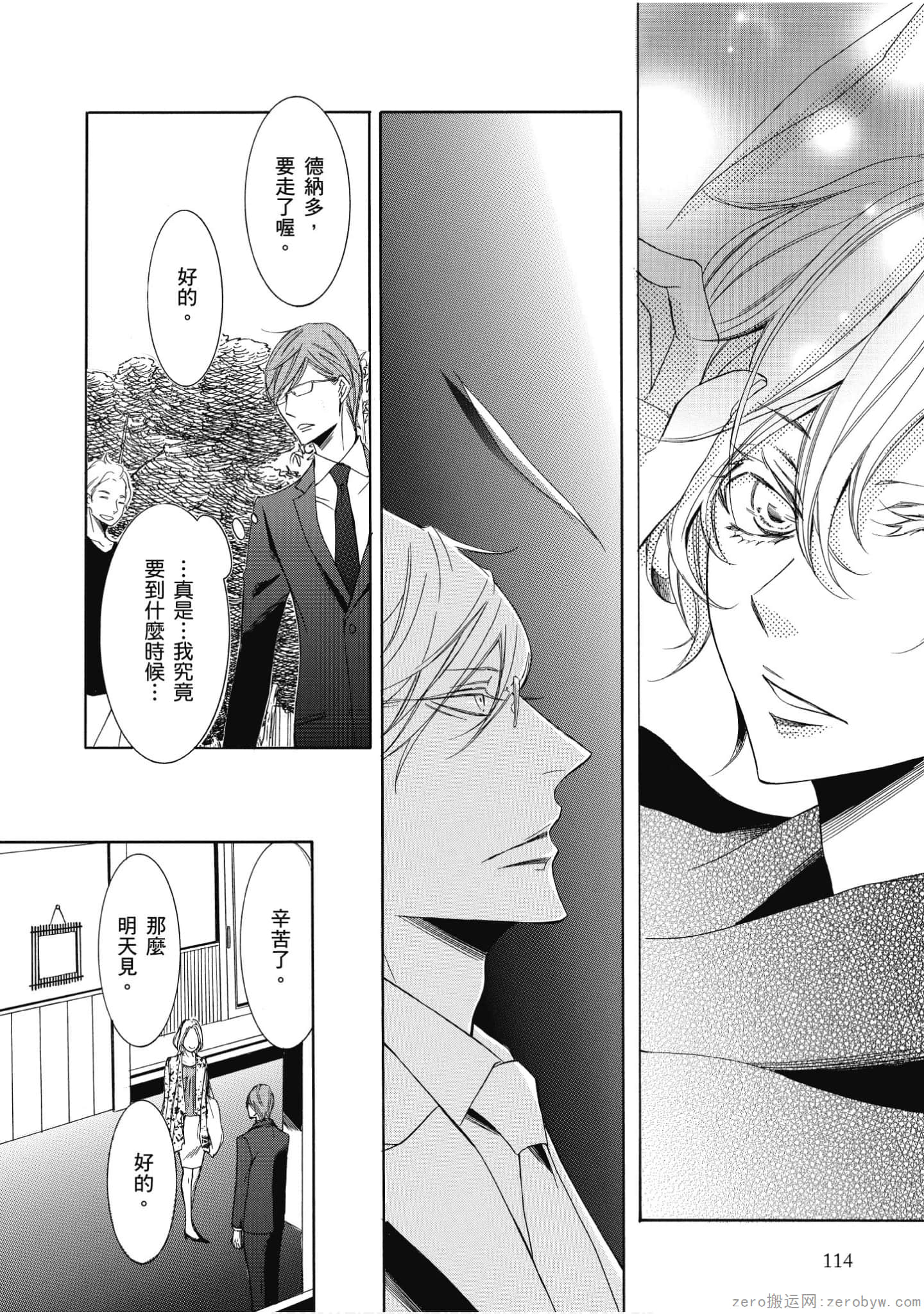 Page 115