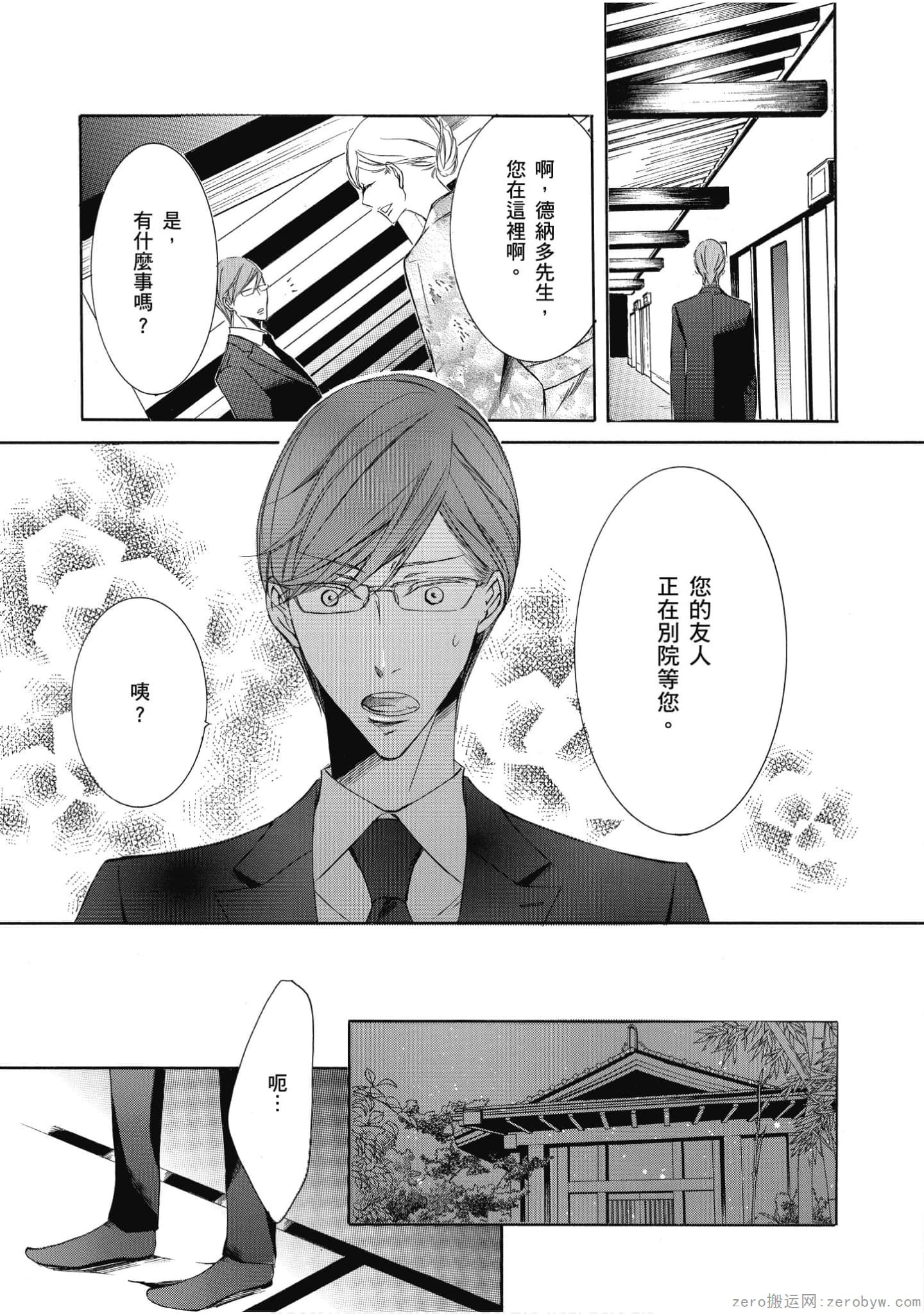 Page 116