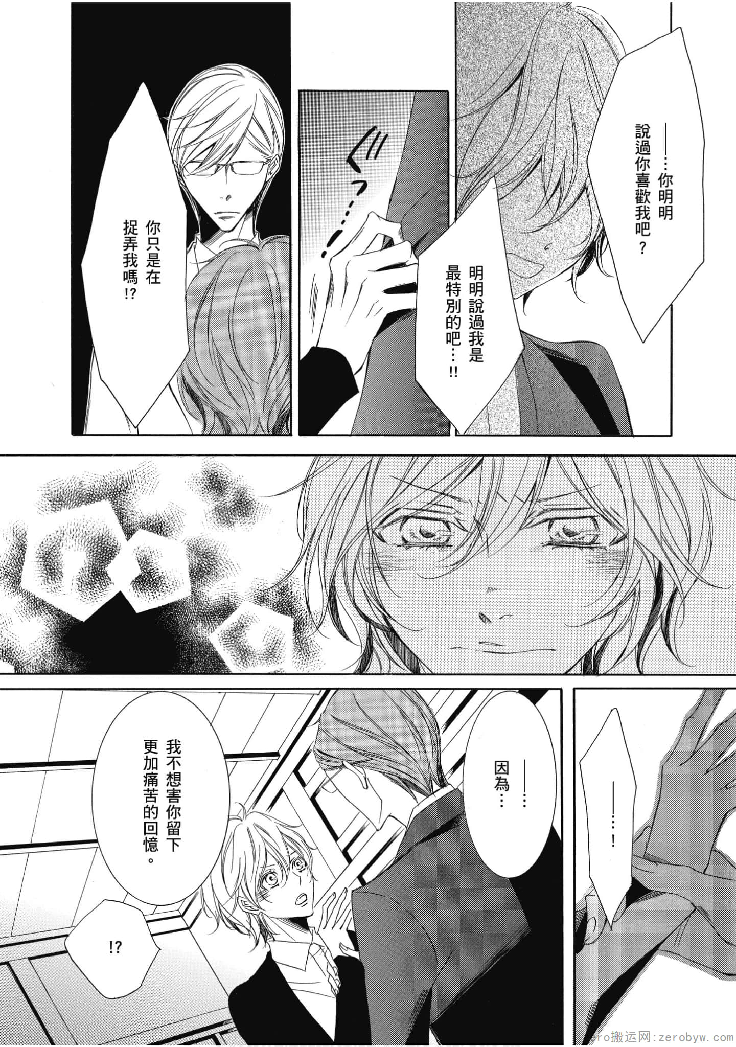 Page 119