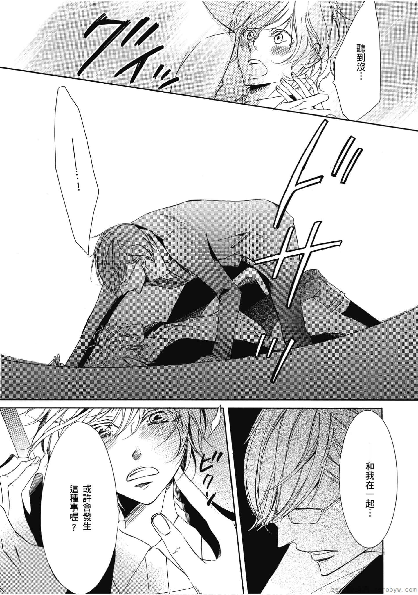Page 123