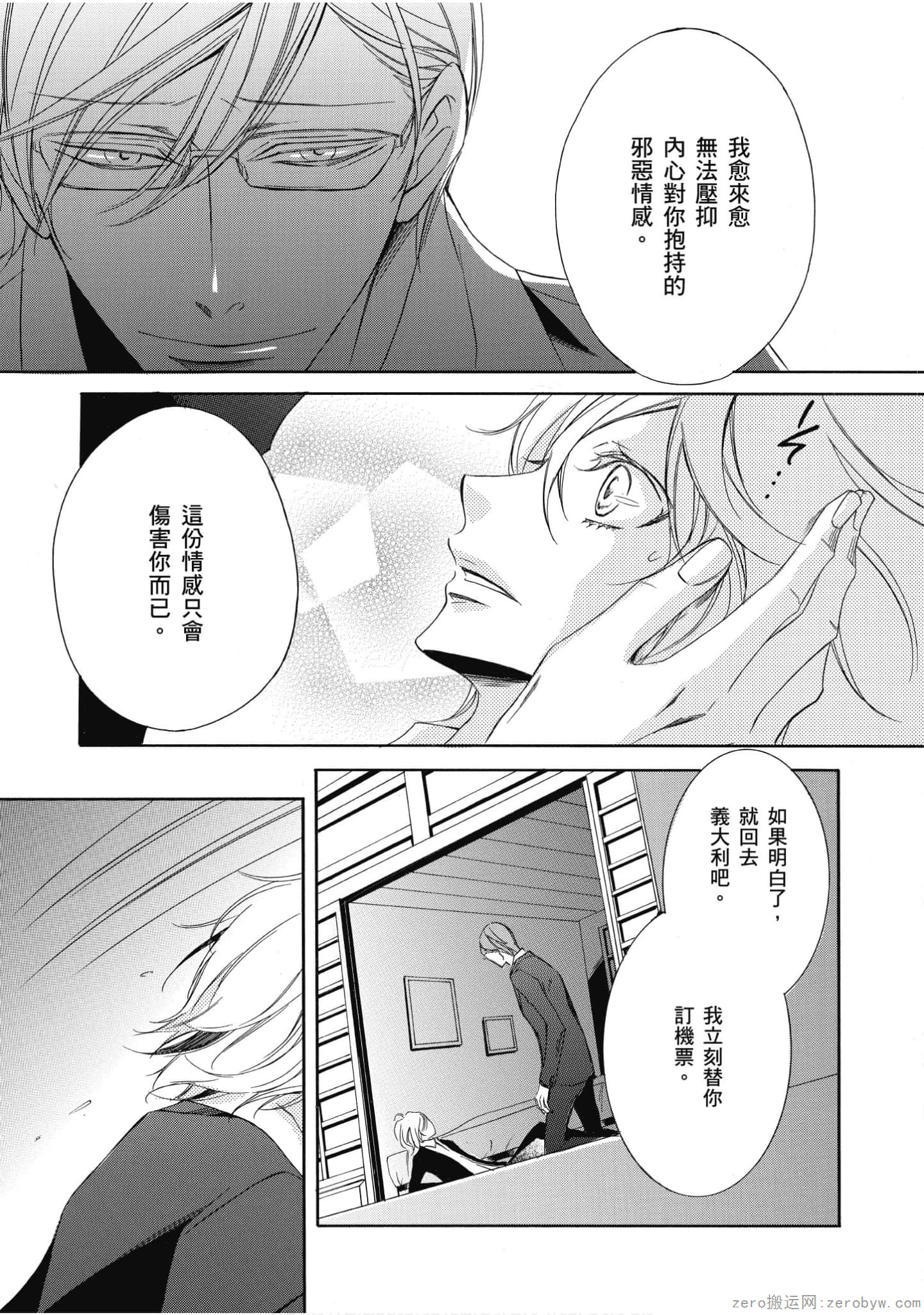 Page 124