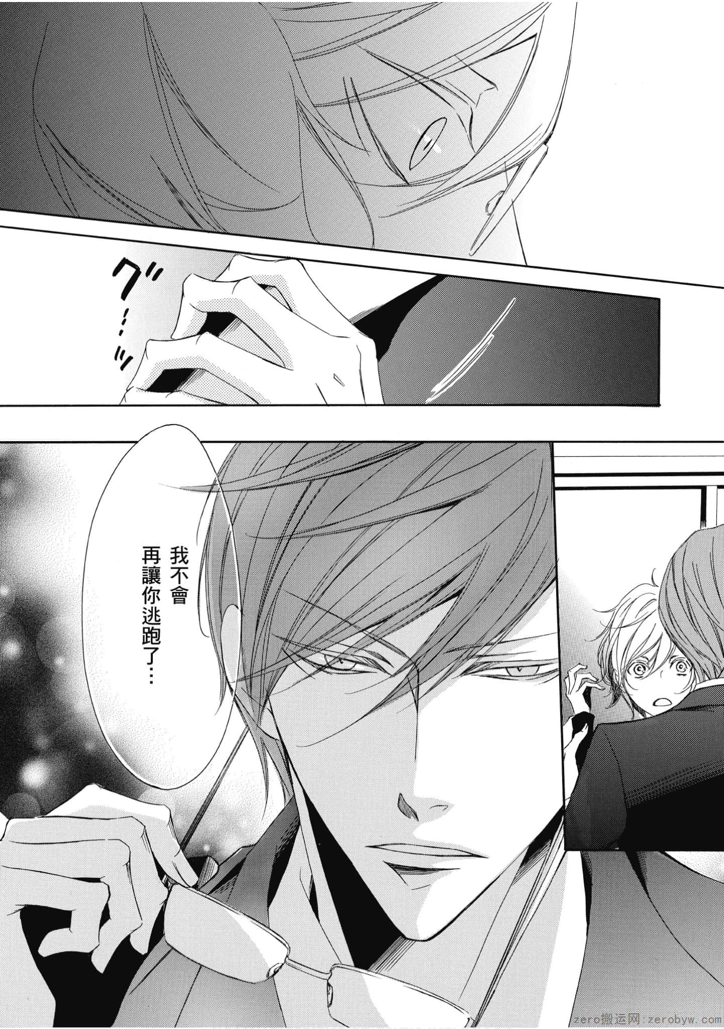 Page 129
