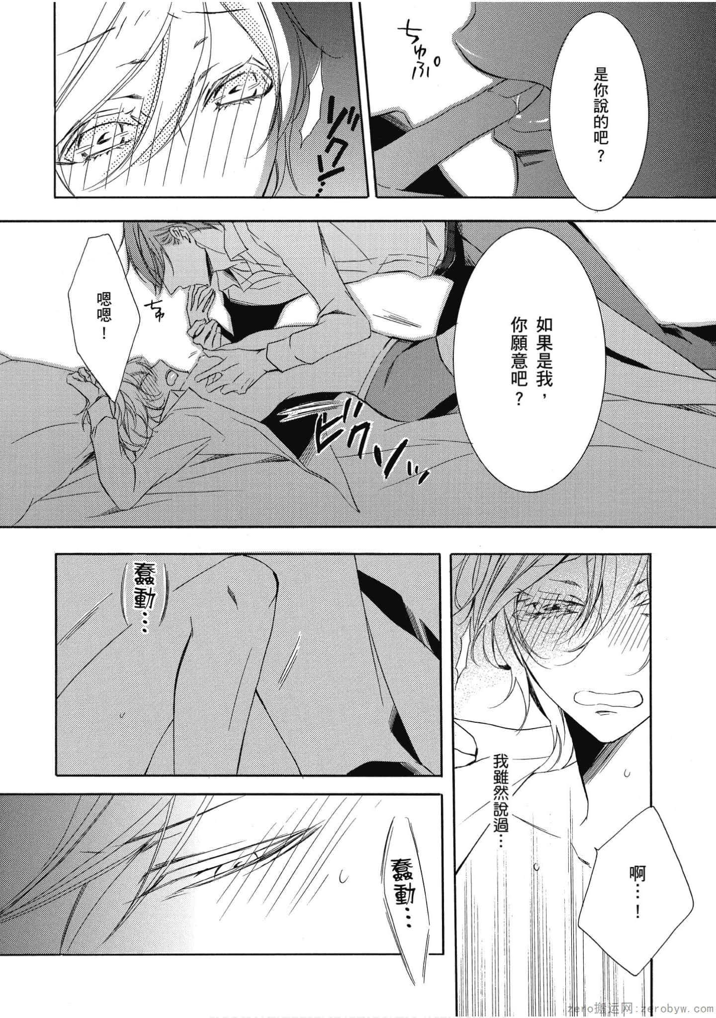 Page 133