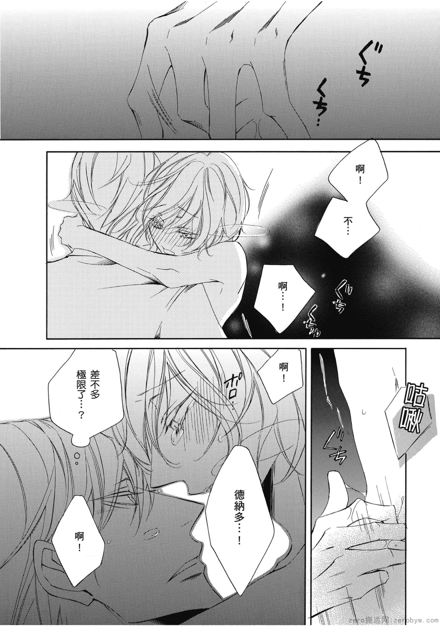 Page 135