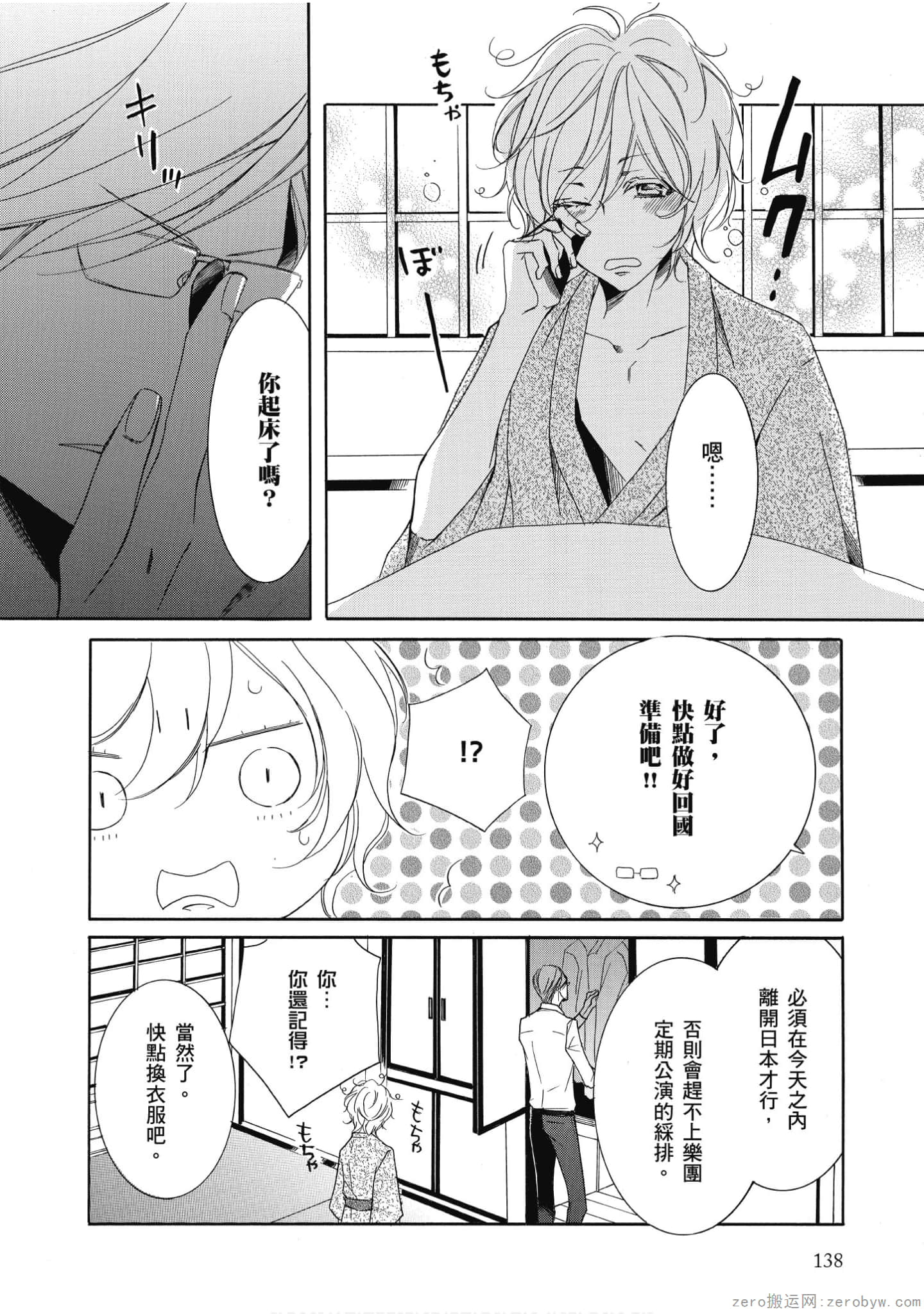 Page 139