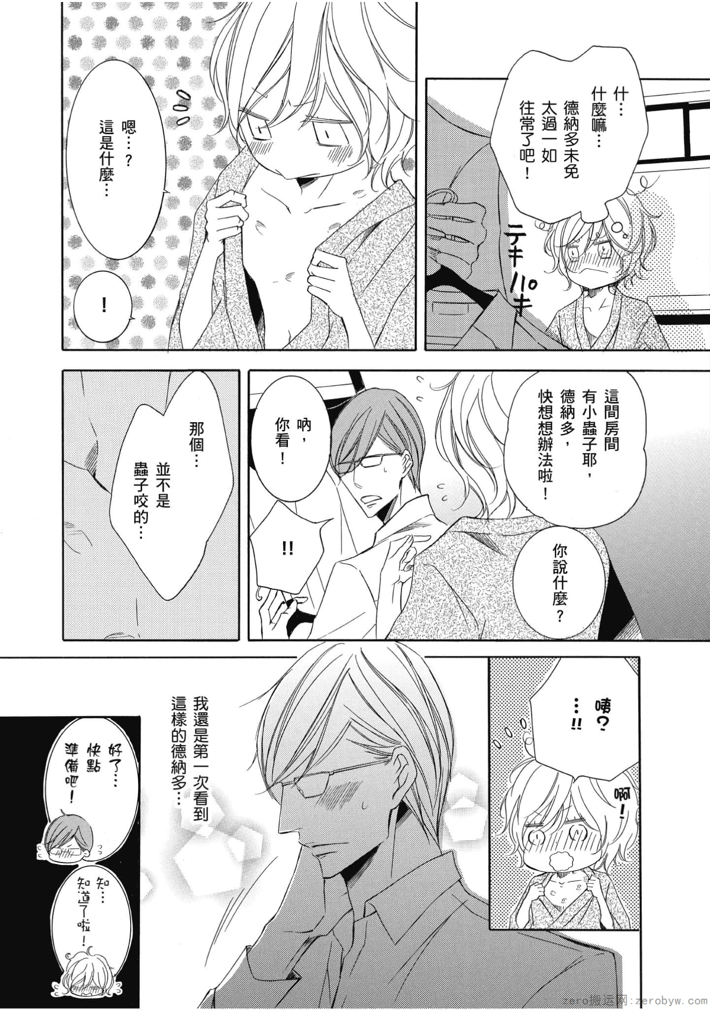 Page 140