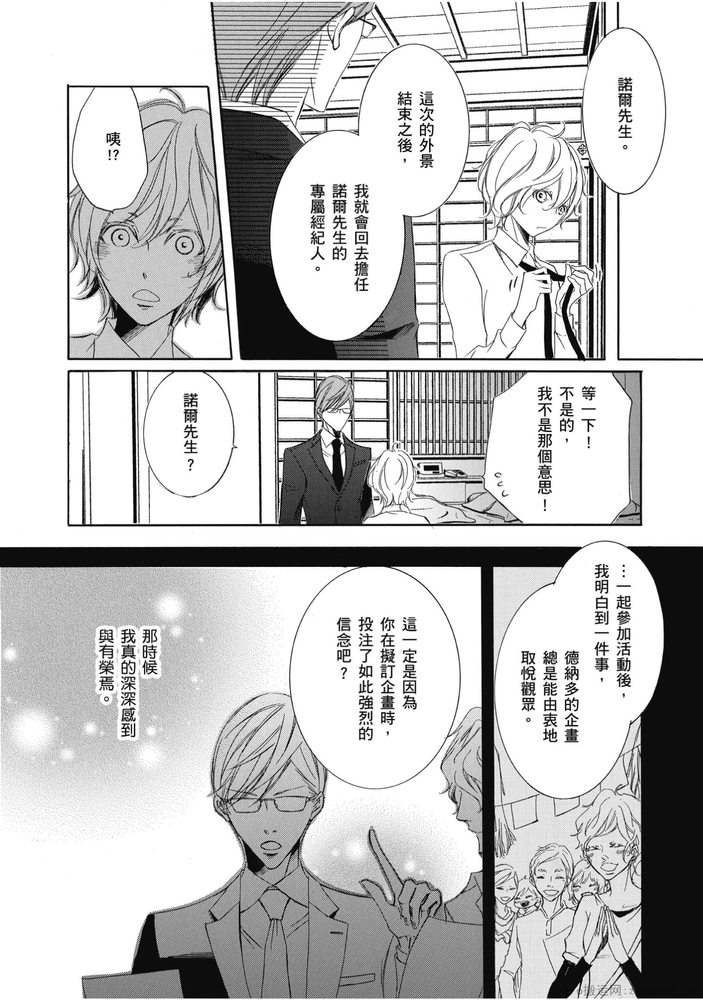 Page 141