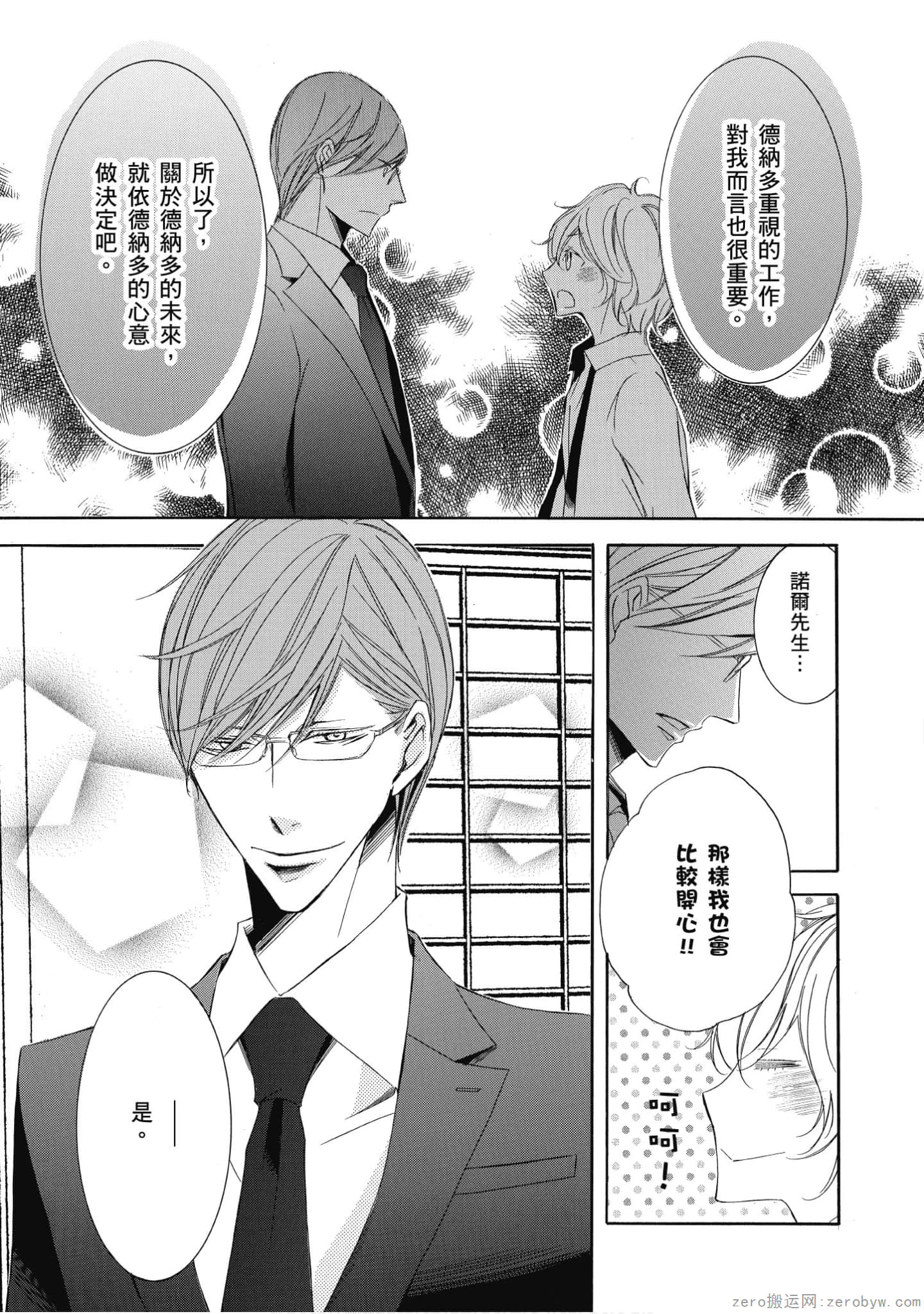Page 142