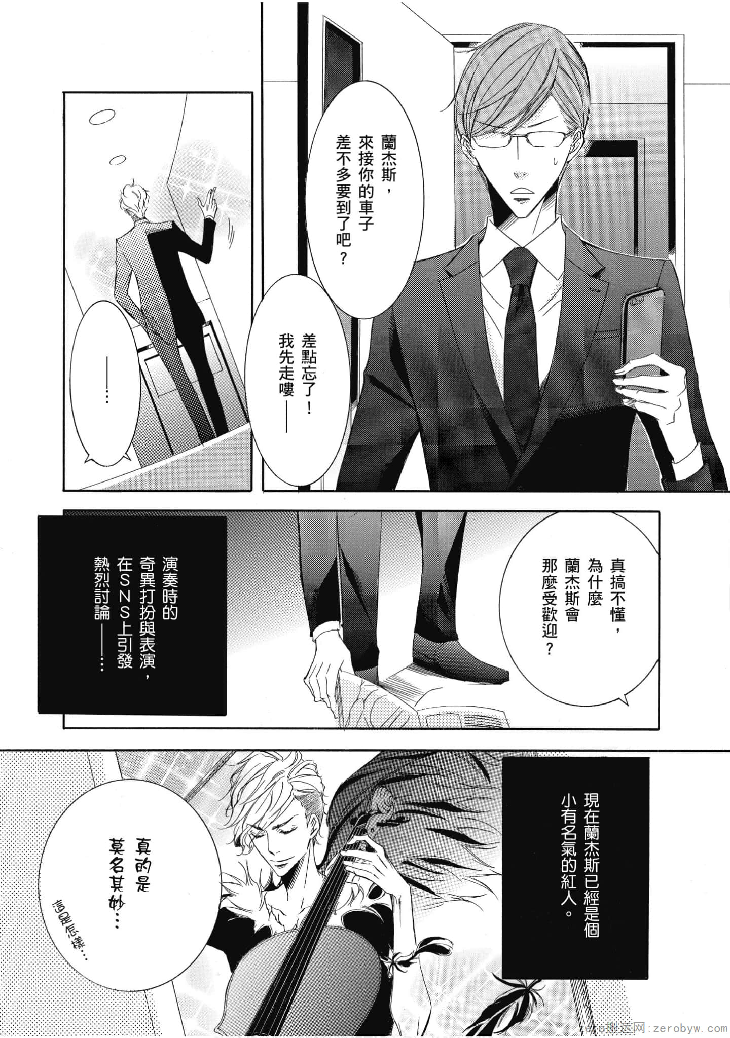 Page 144