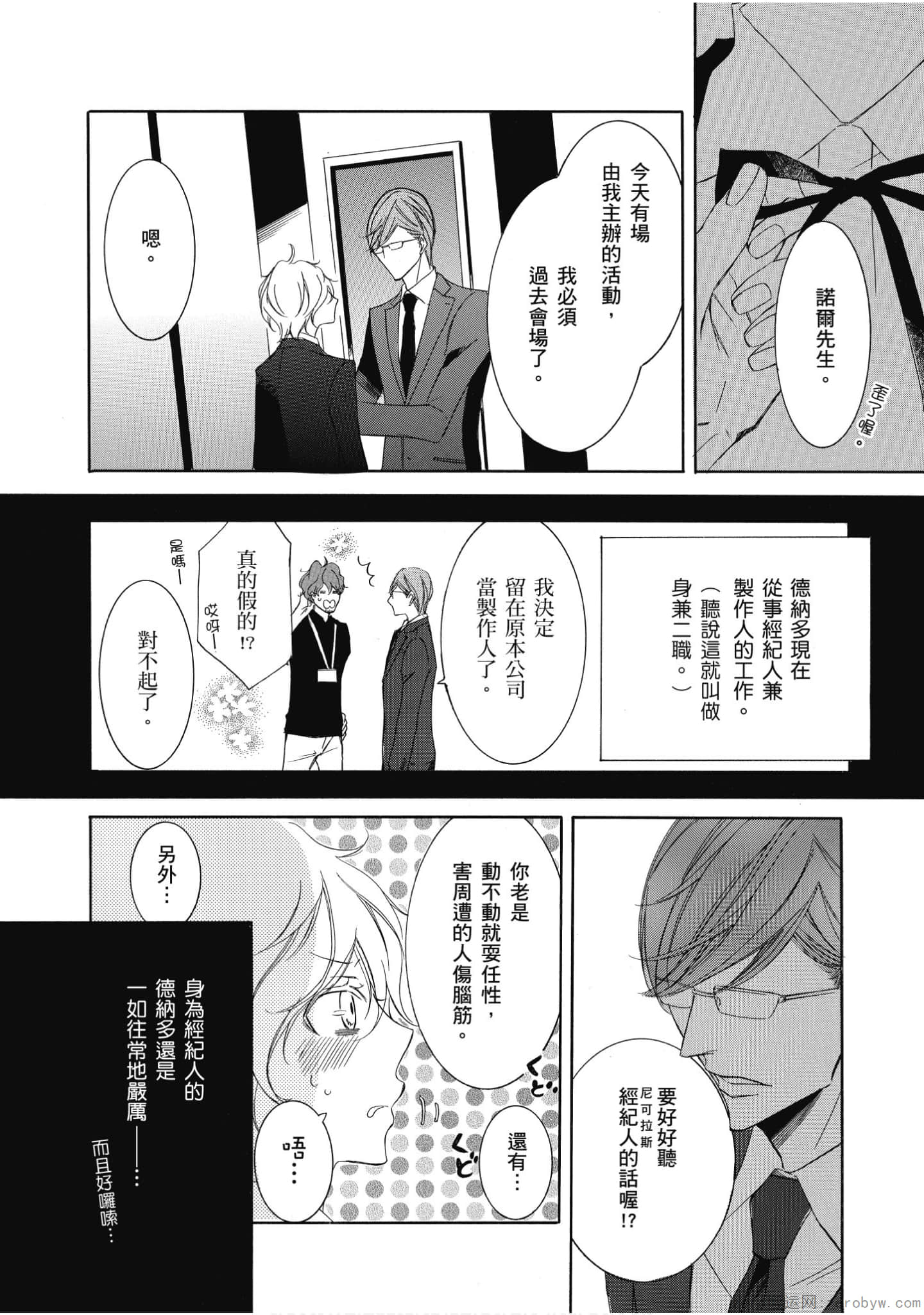 Page 145