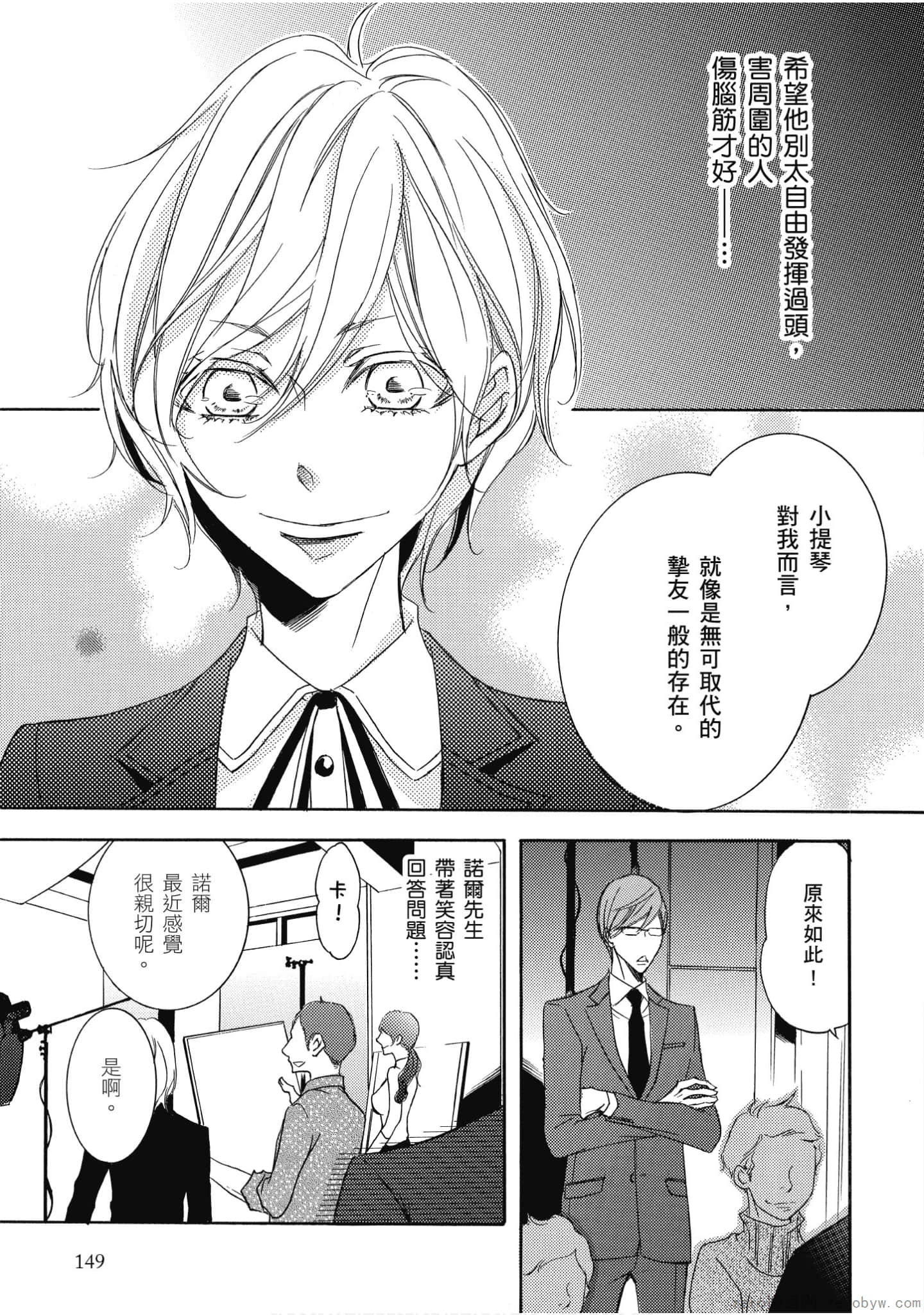 Page 150