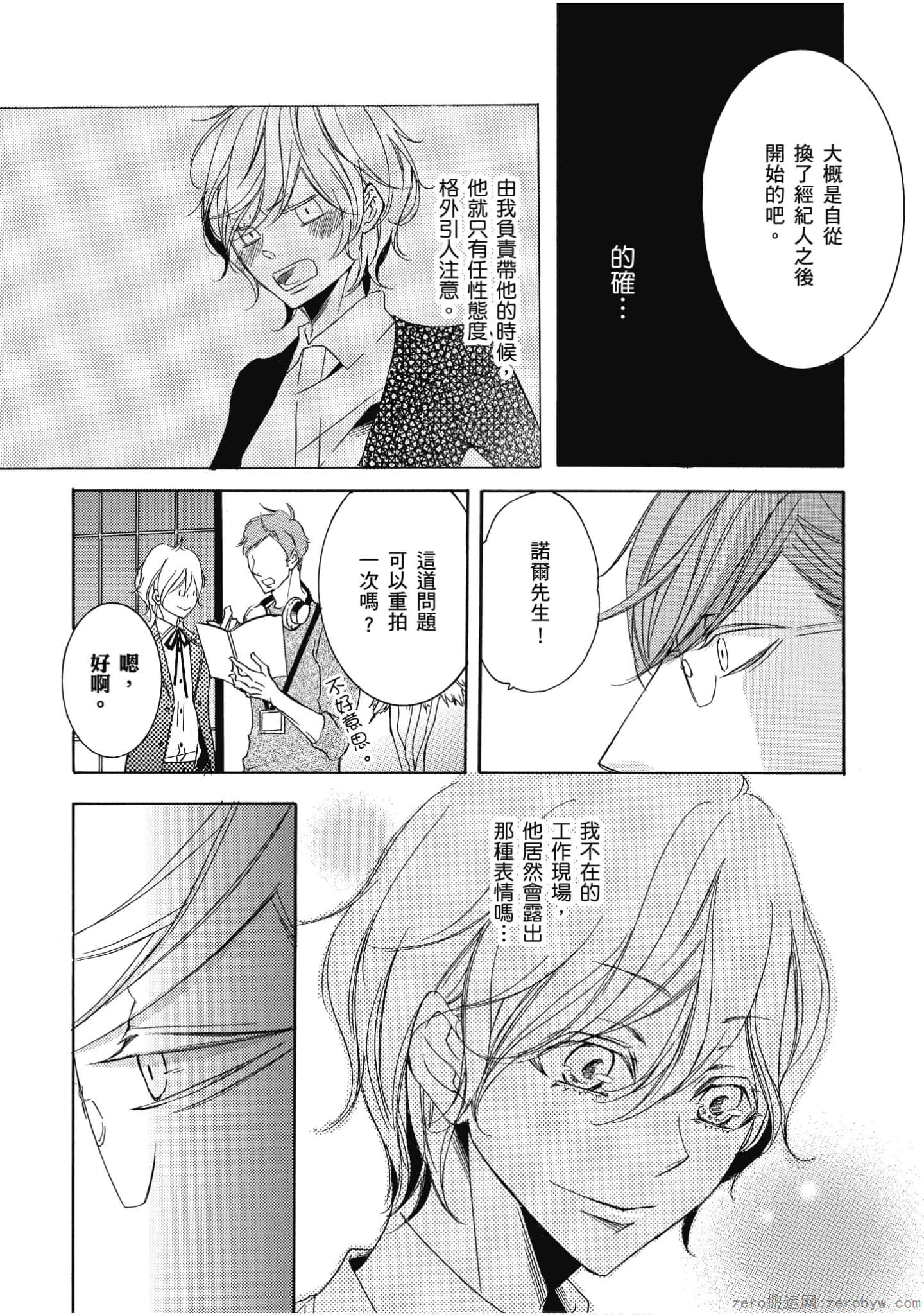 Page 151