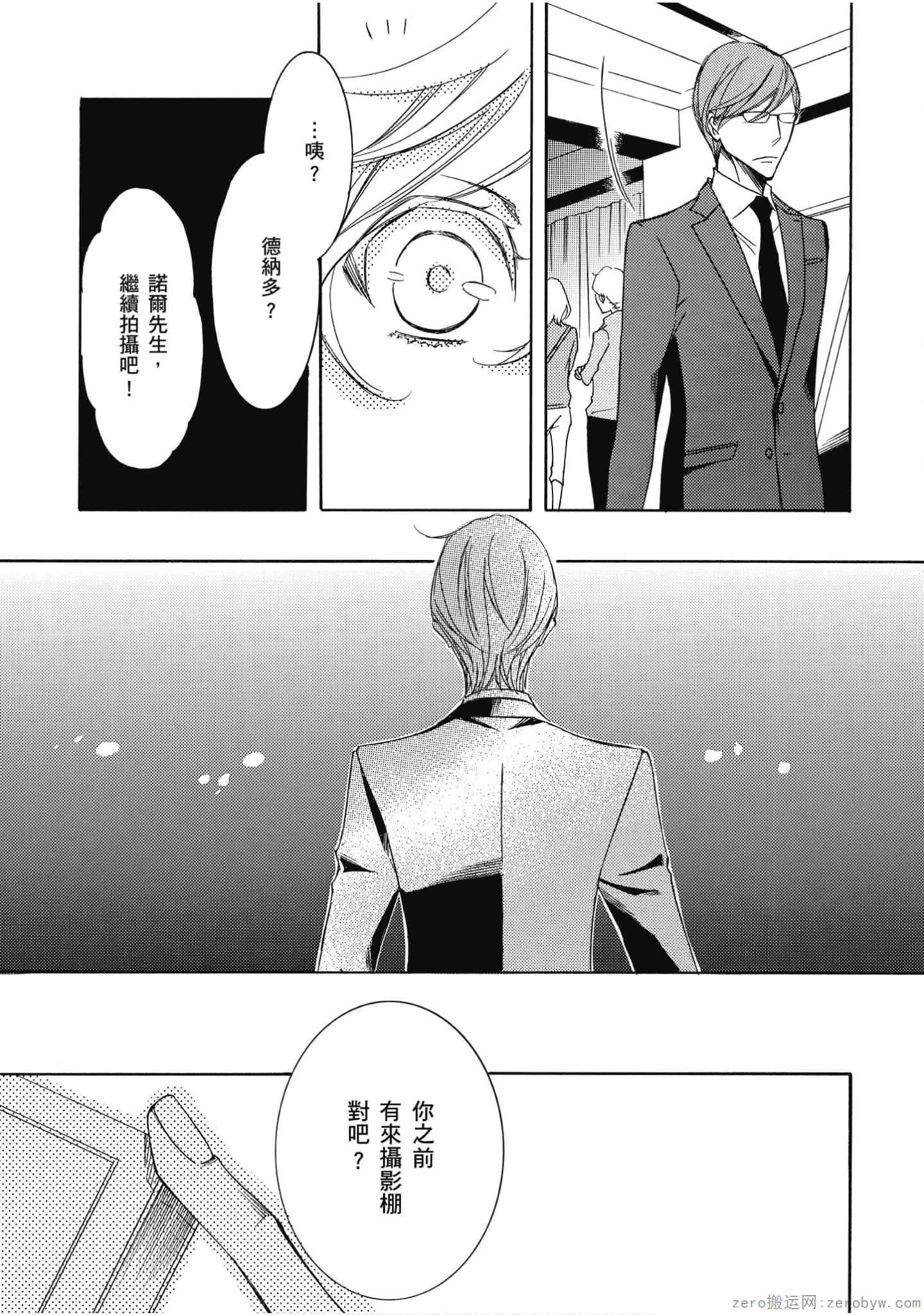 Page 152
