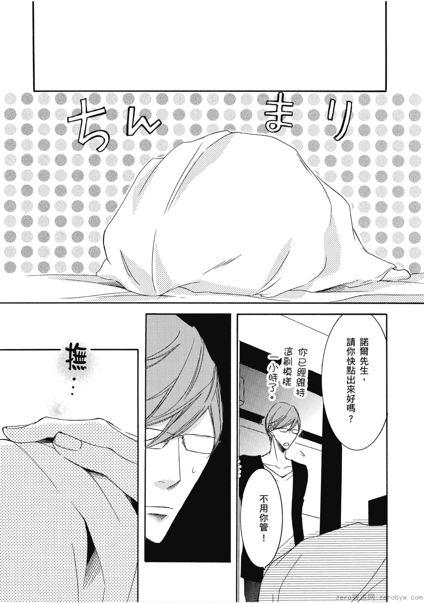 Page 155