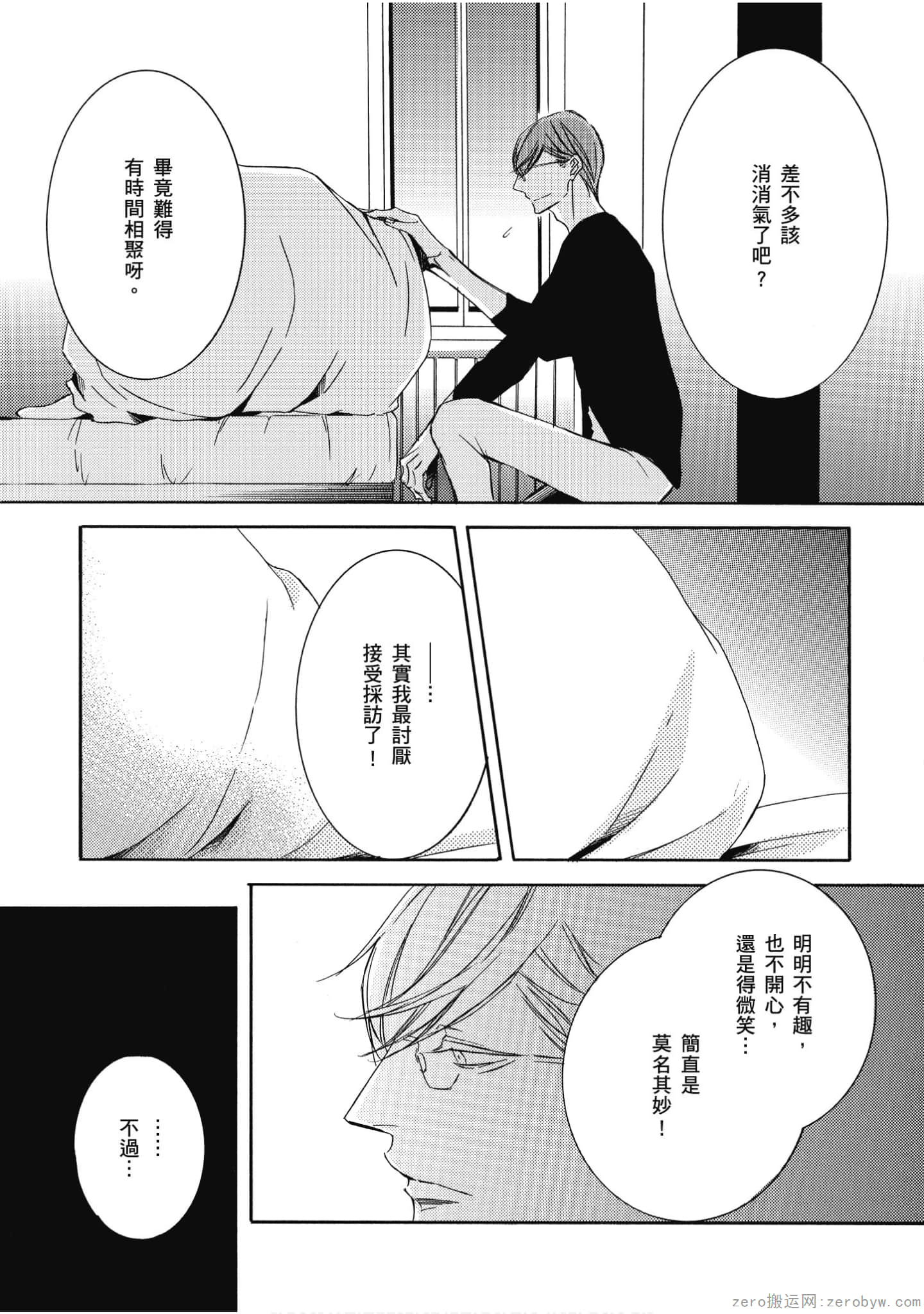 Page 156
